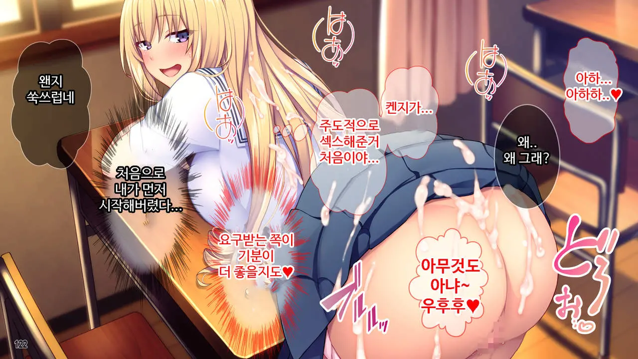 웹툰 이미지 122