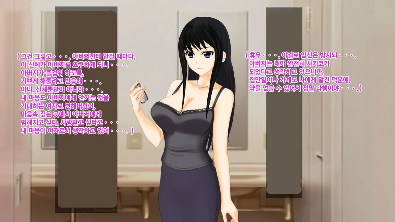 웹툰 이미지 32