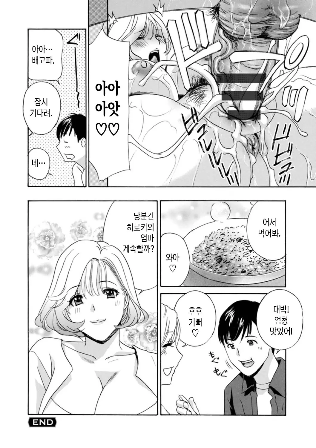 웹툰 이미지 135