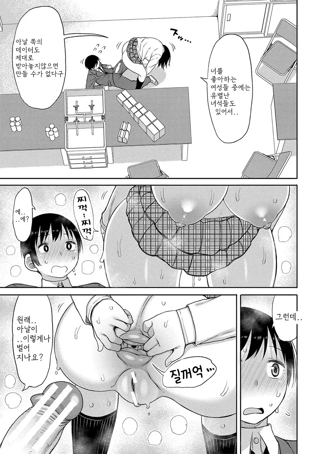 웹툰 이미지 97