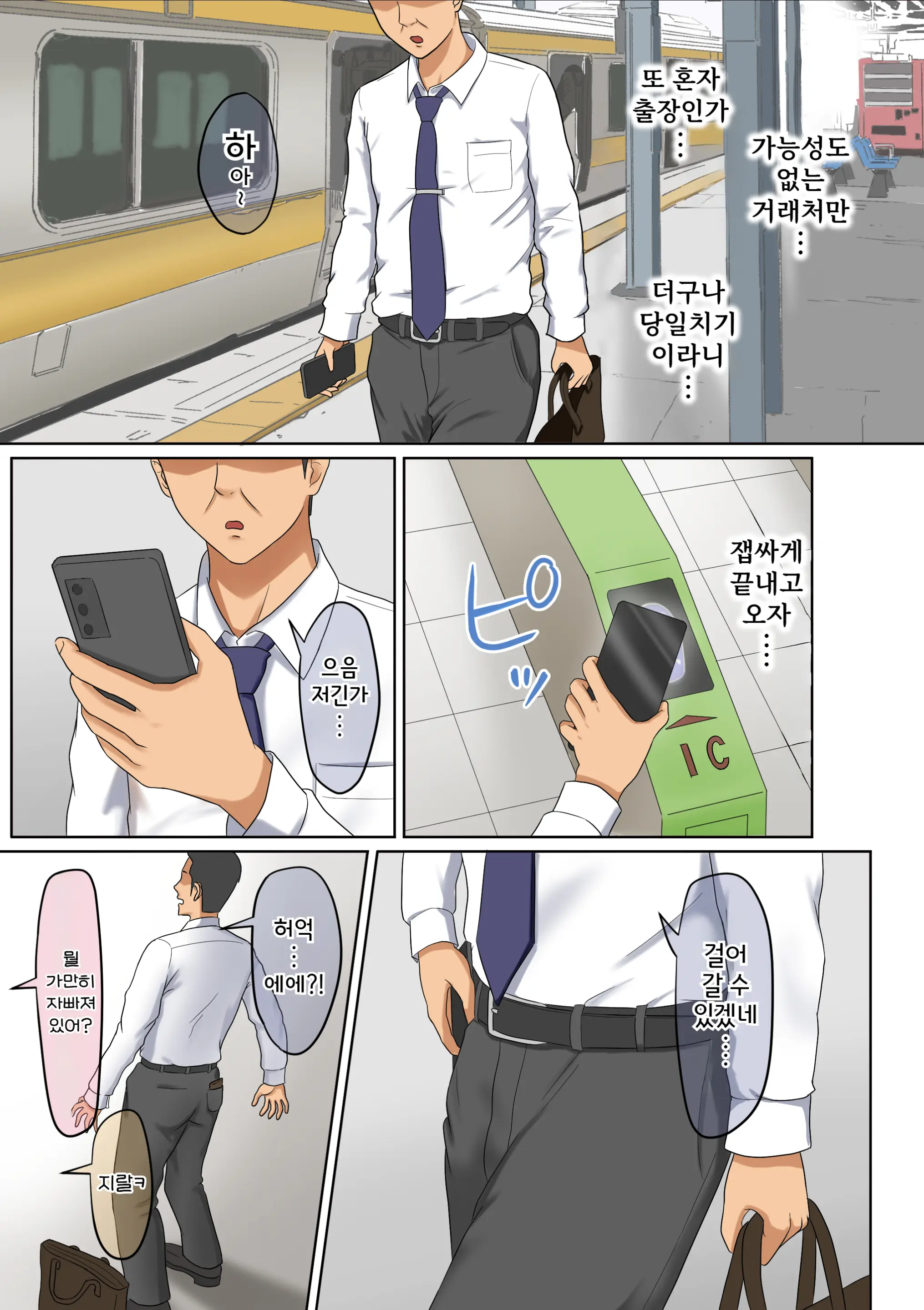 웹툰 이미지 3
