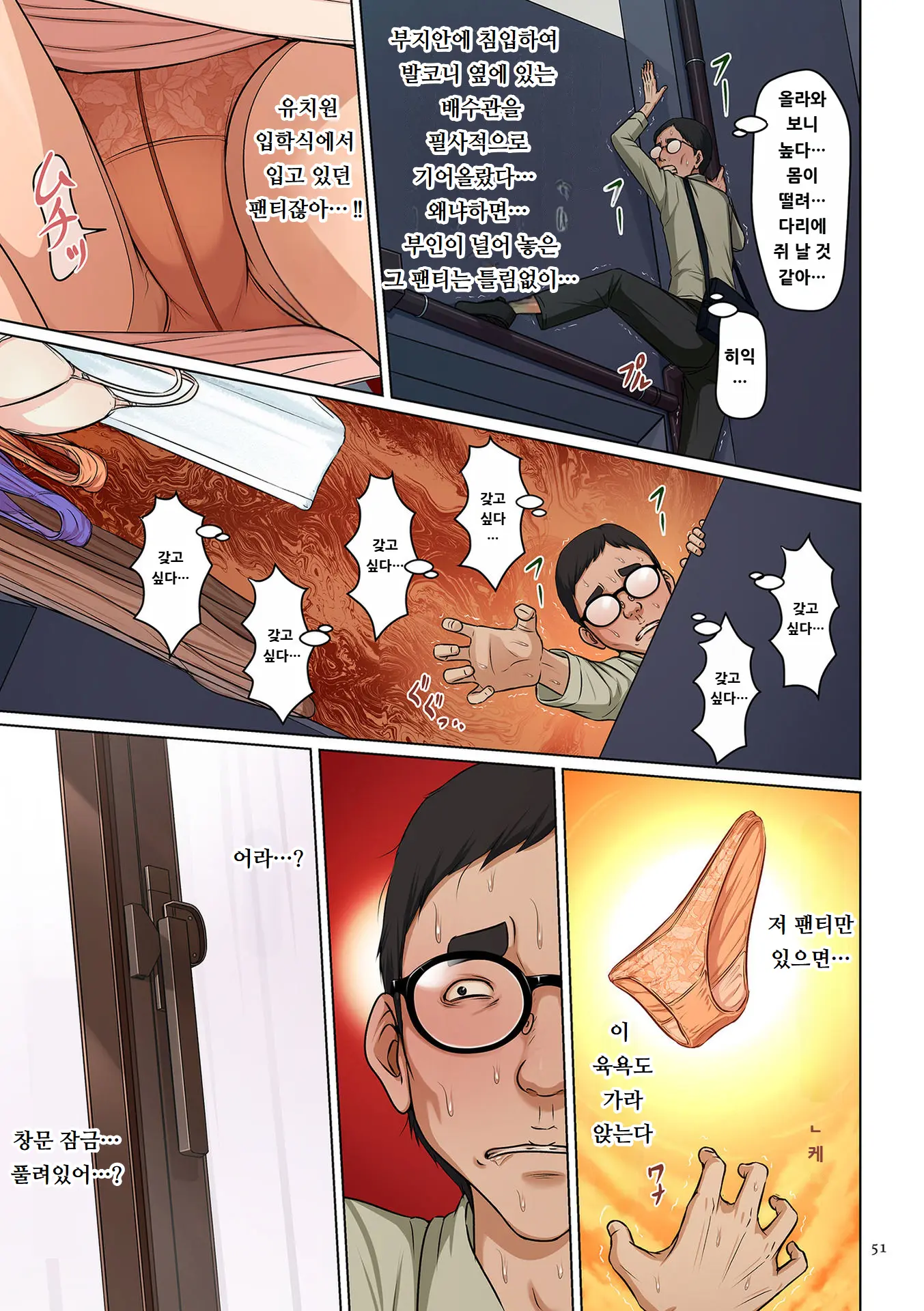 웹툰 이미지 50