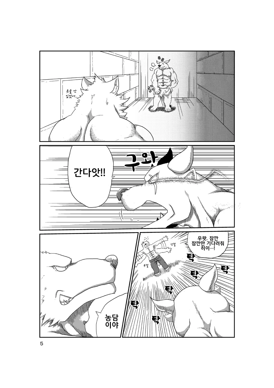 웹툰 이미지 5
