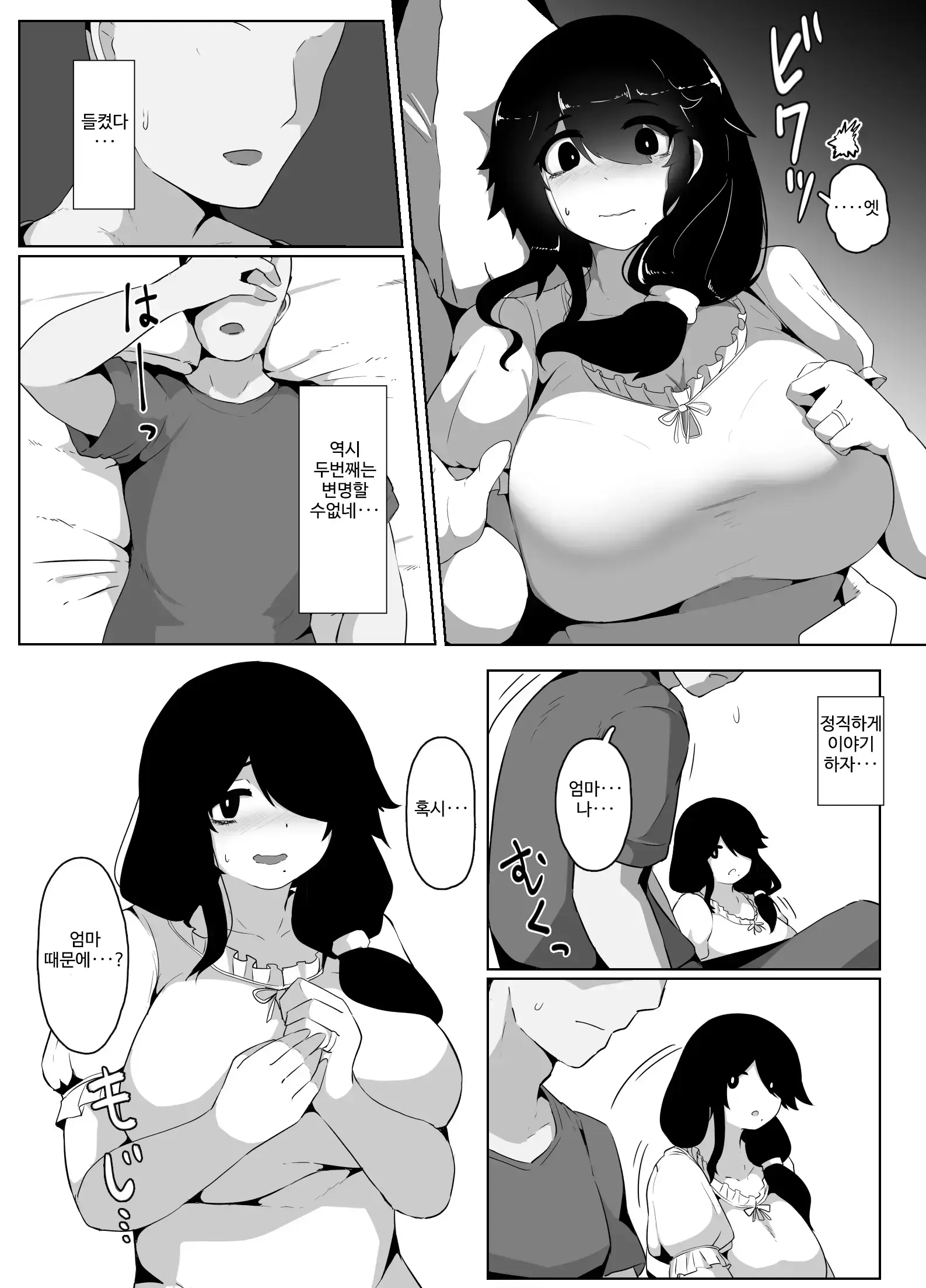웹툰 이미지 63