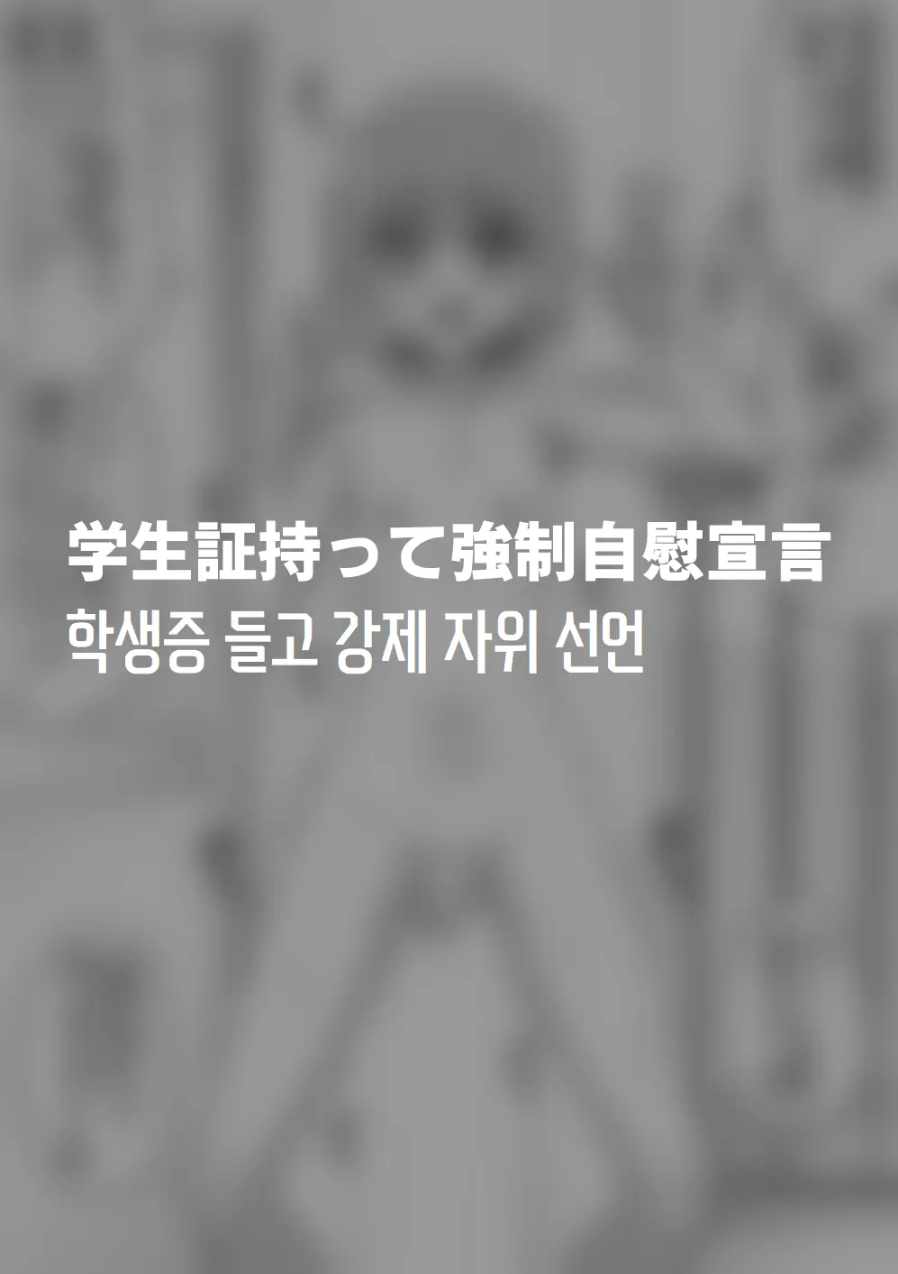웹툰 이미지 11