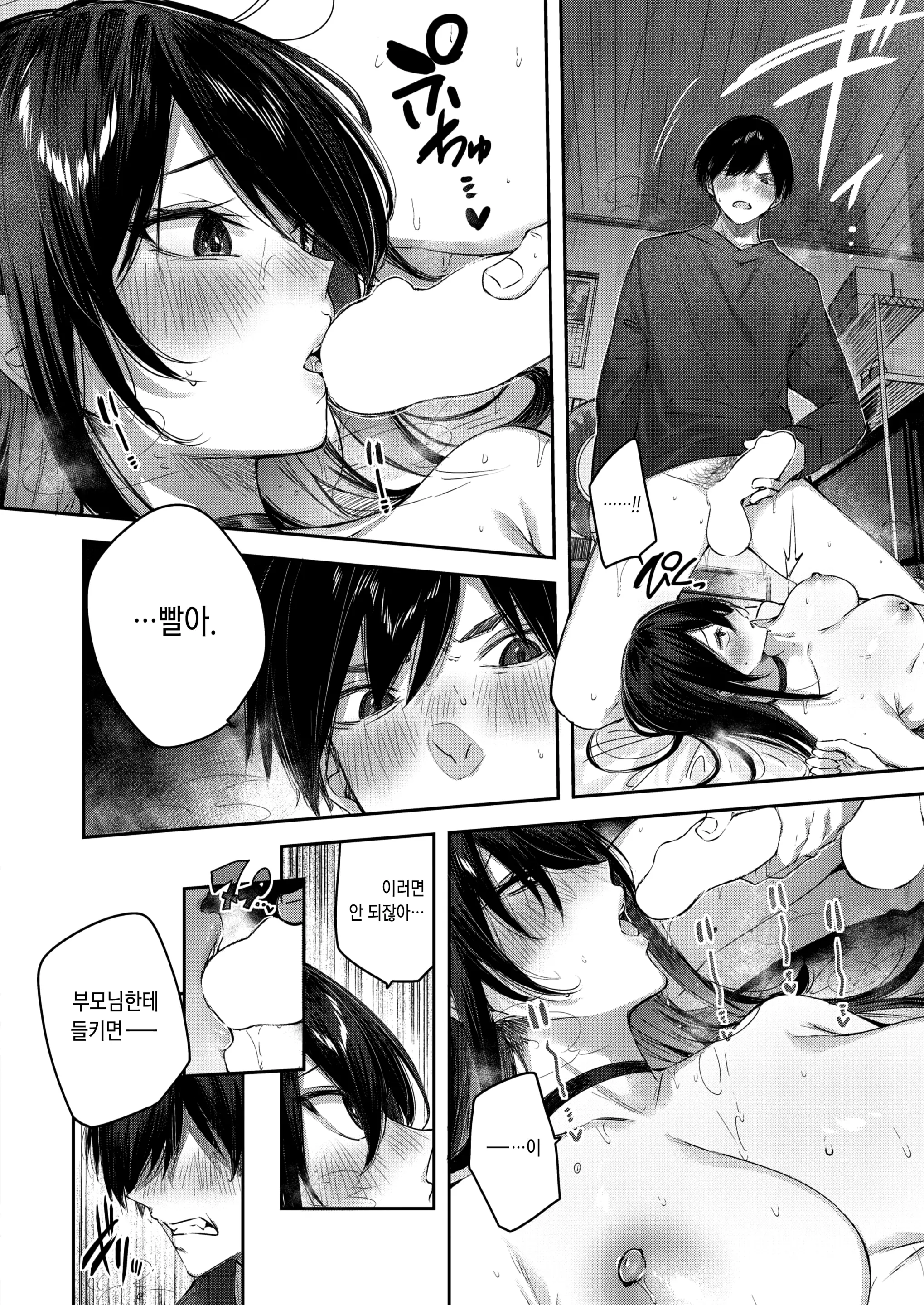 웹툰 이미지 18