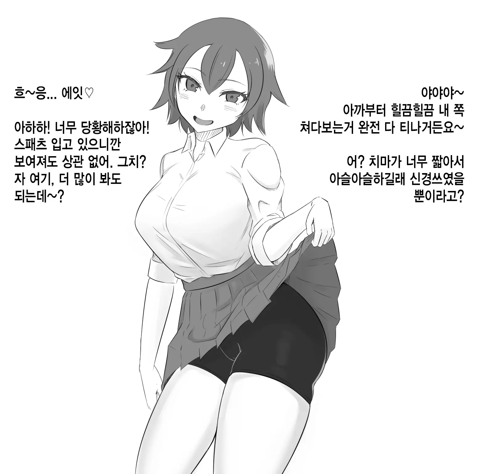 웹툰 이미지 96