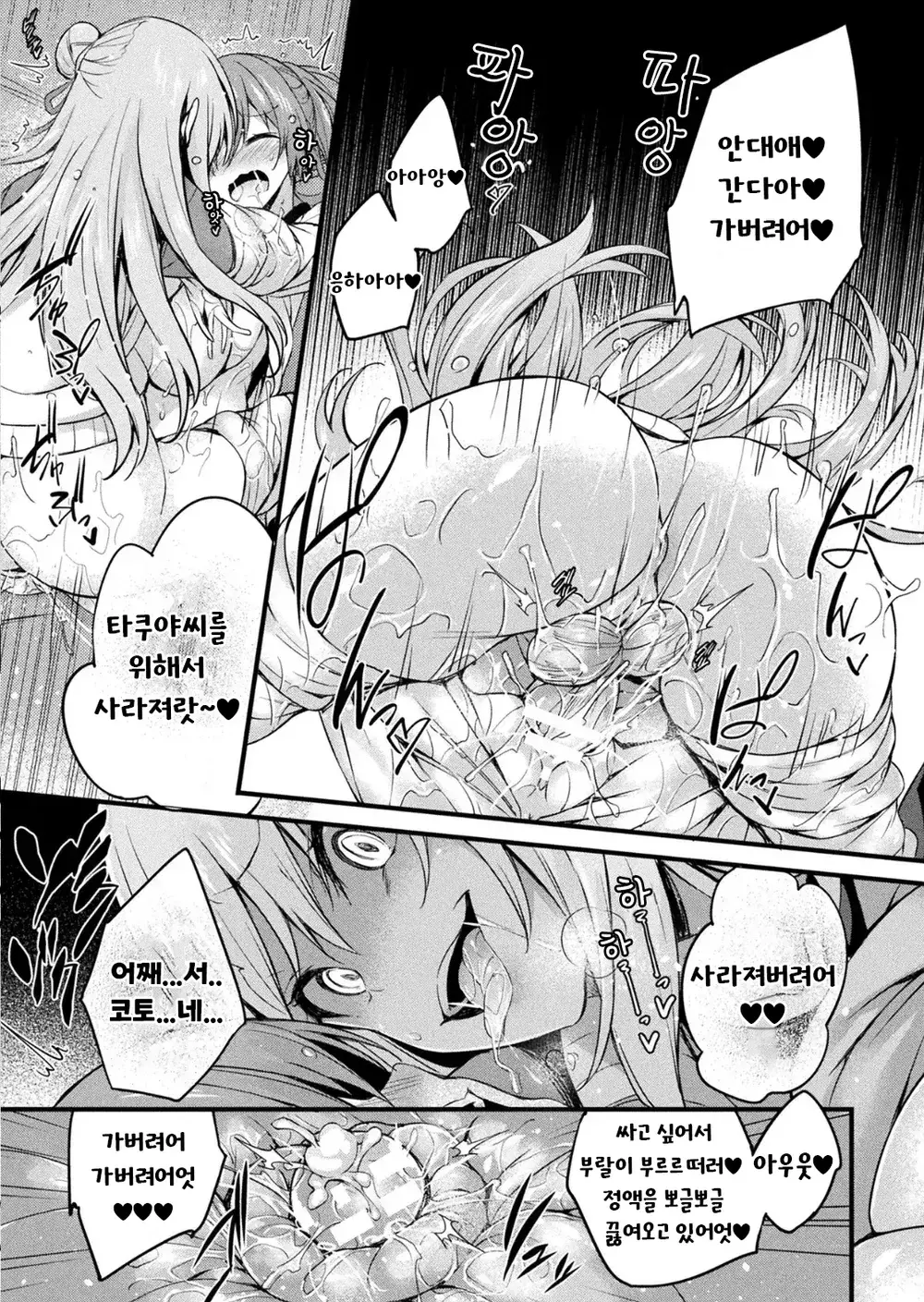 웹툰 이미지 21