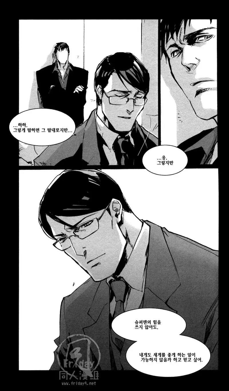 웹툰 이미지 8