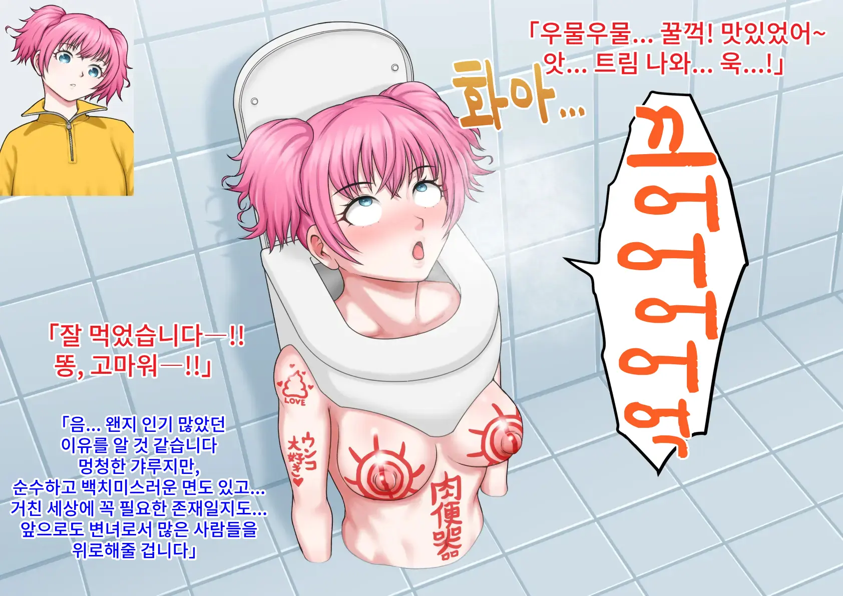 웹툰 이미지 40