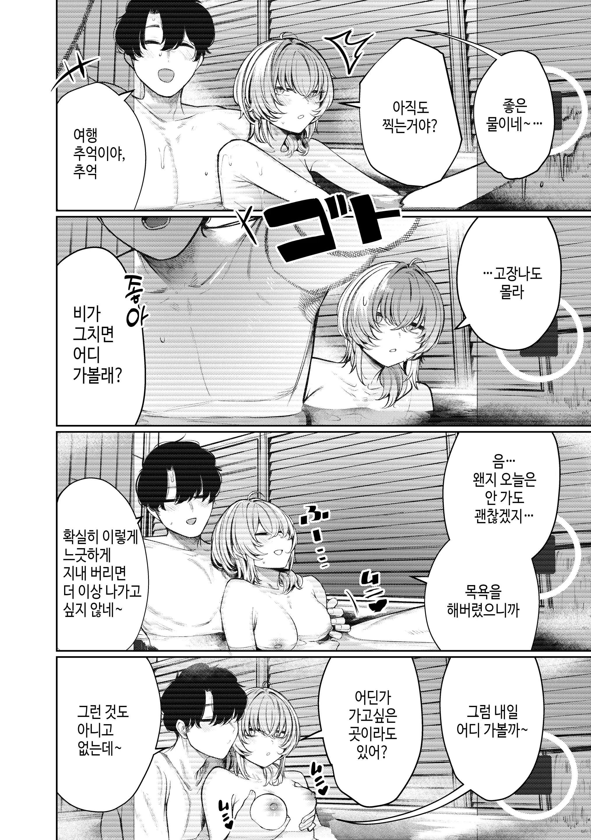 웹툰 이미지 12