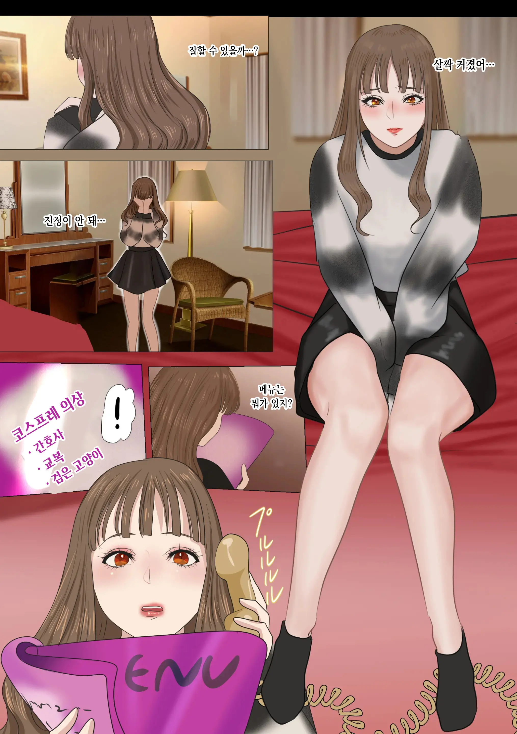 웹툰 이미지 33
