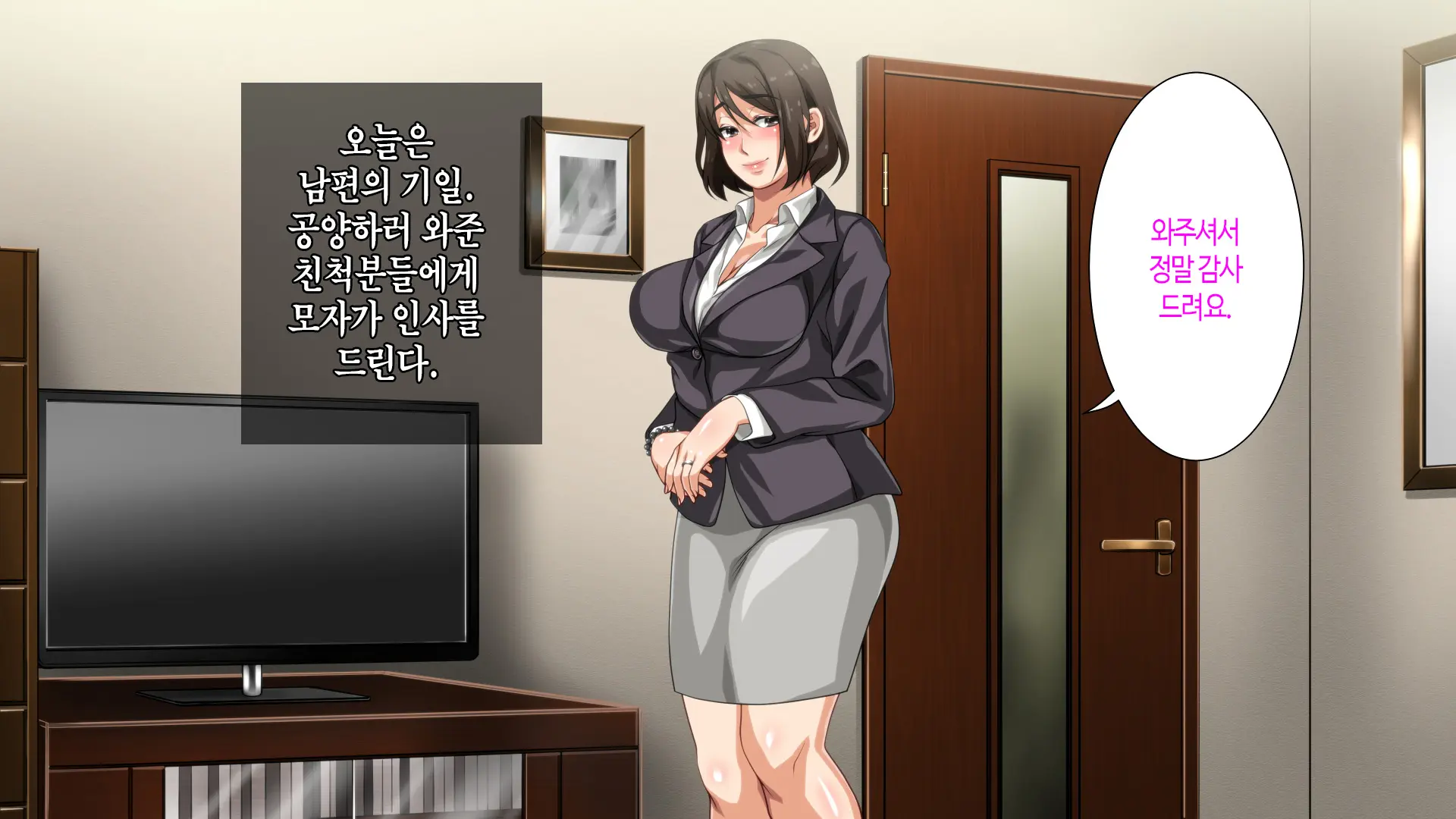 웹툰 이미지 218
