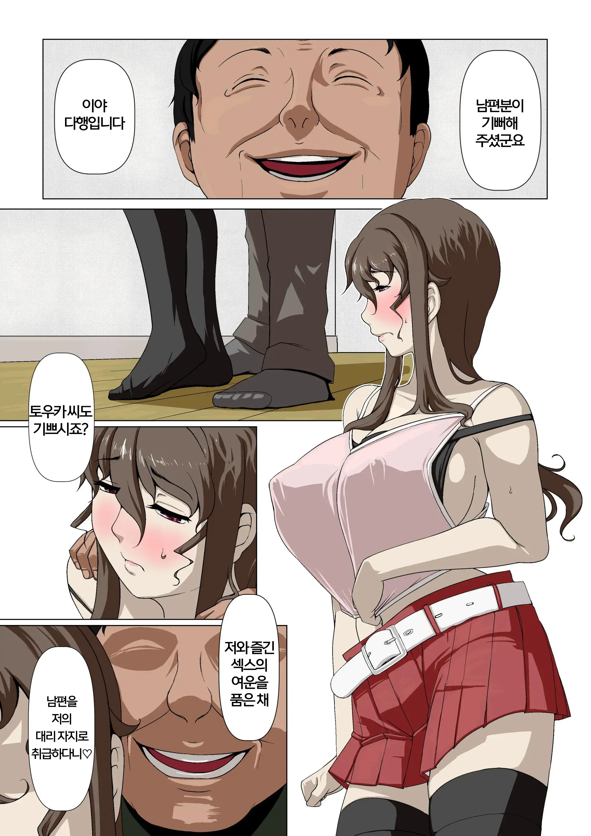 웹툰 이미지 53