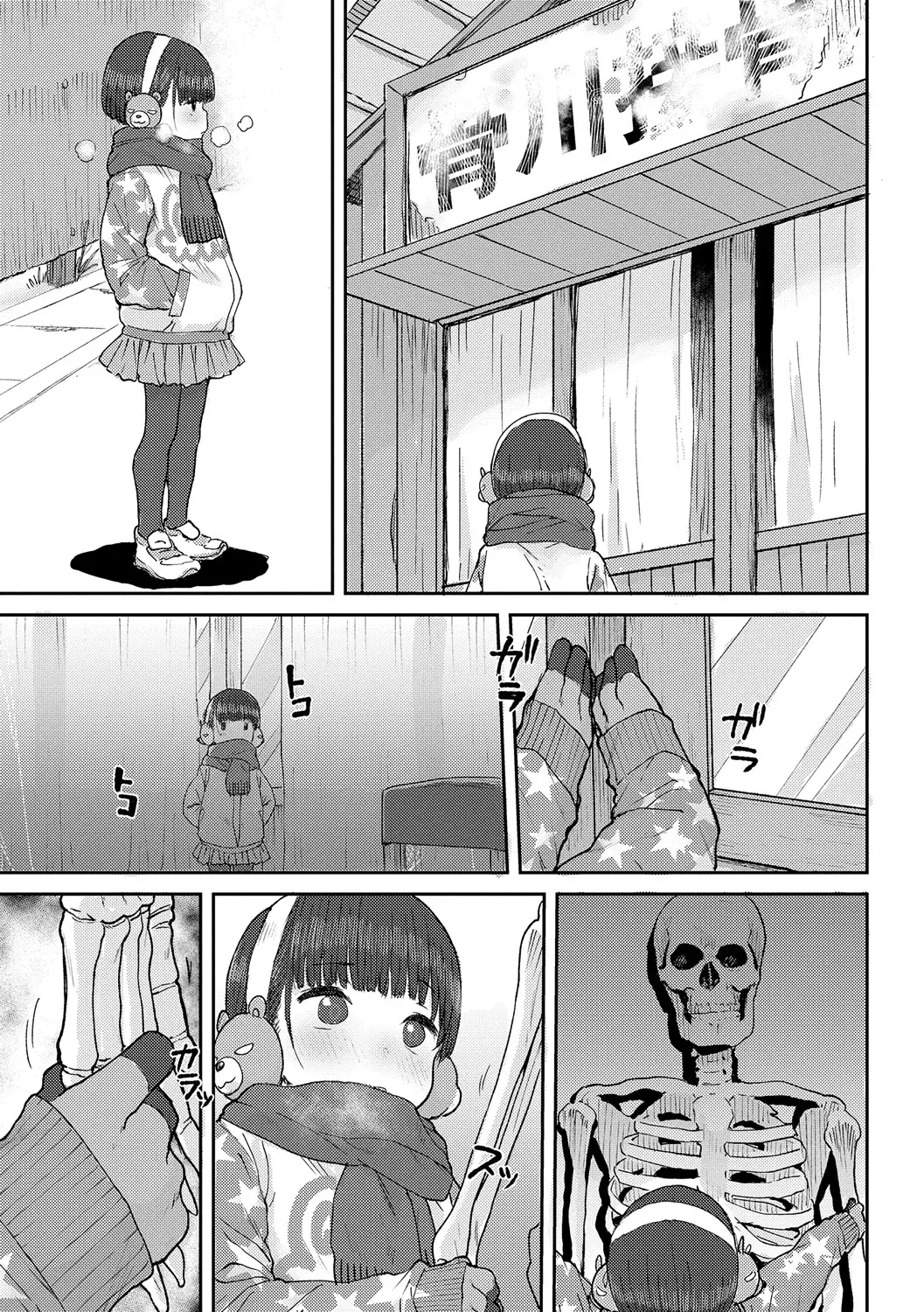 웹툰 이미지 184