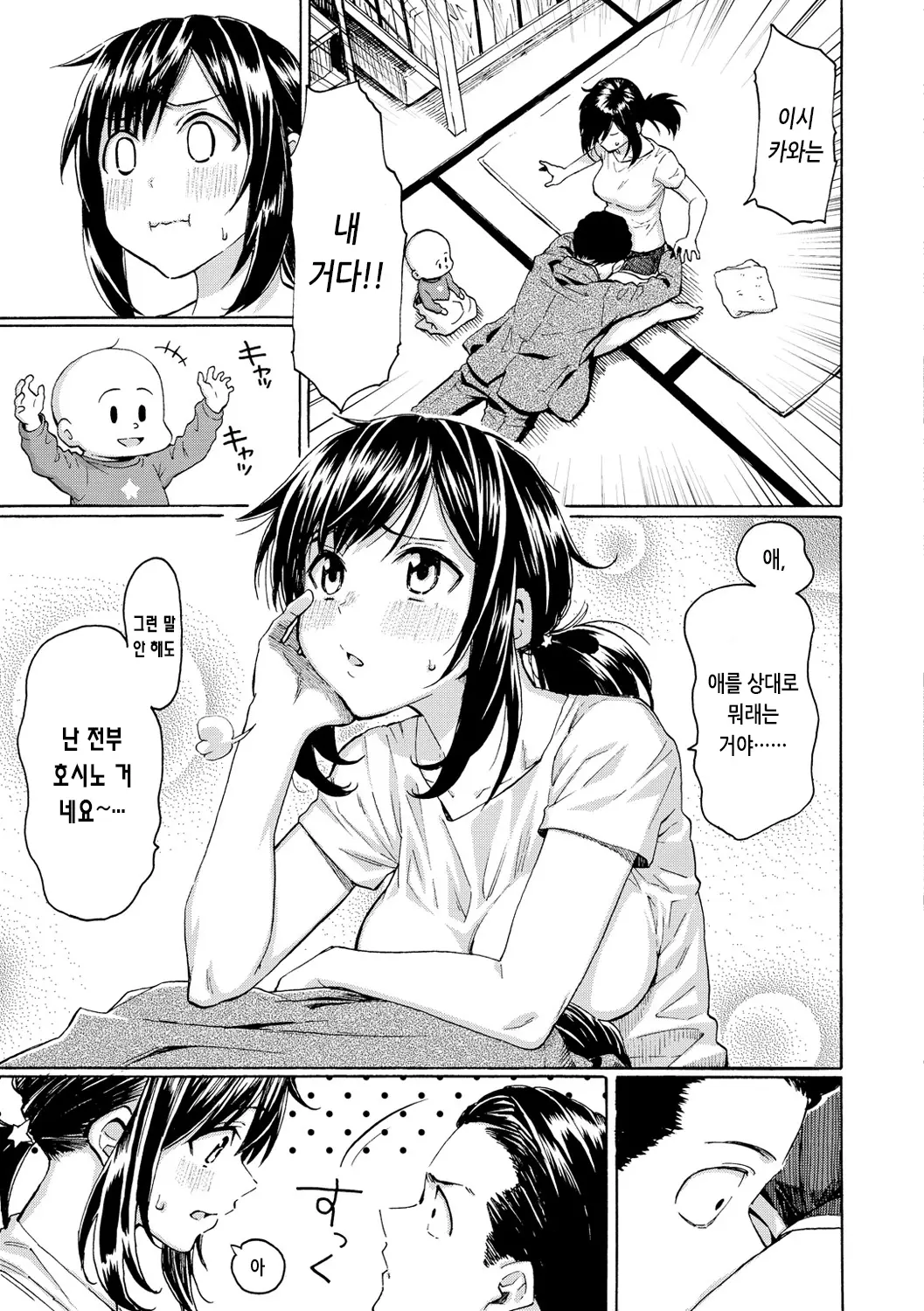 웹툰 이미지 148