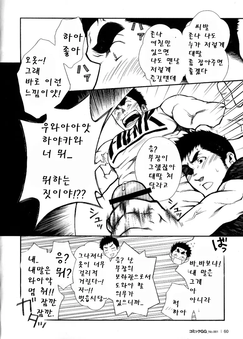웹툰 이미지 5