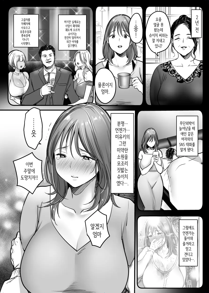웹툰 이미지 68