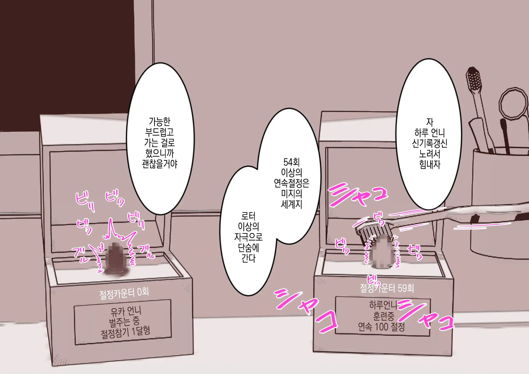 웹툰 이미지 18