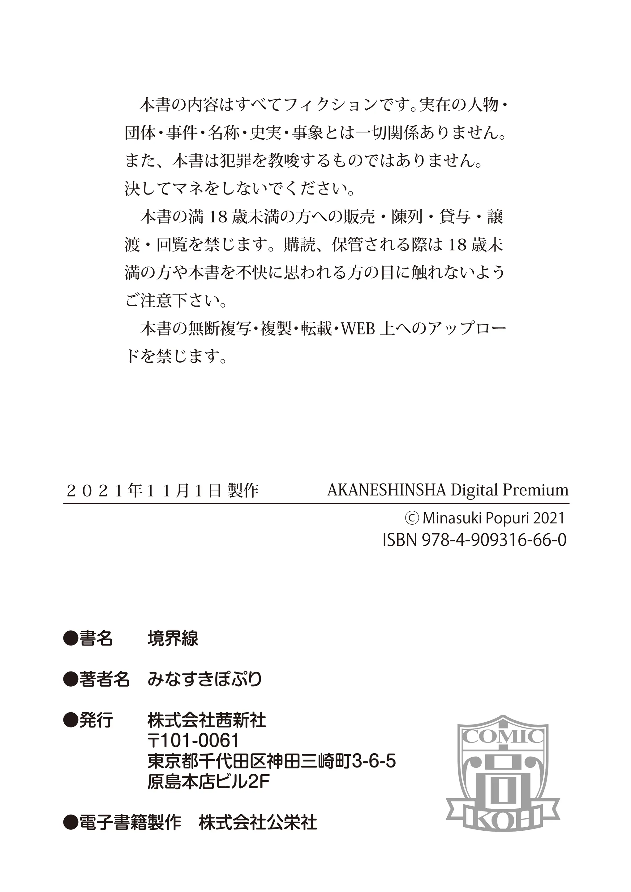 웹툰 이미지 123