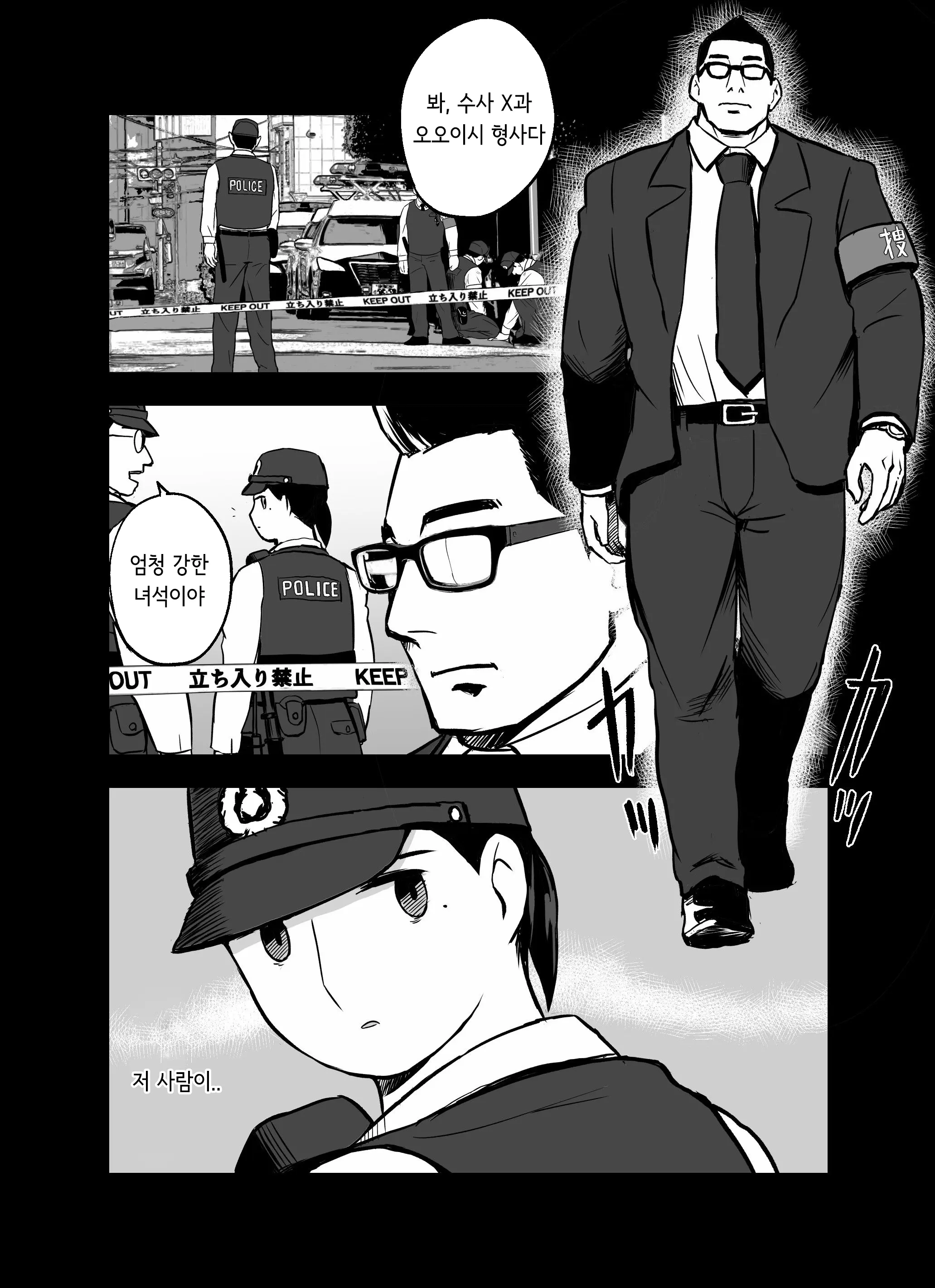 웹툰 이미지 39