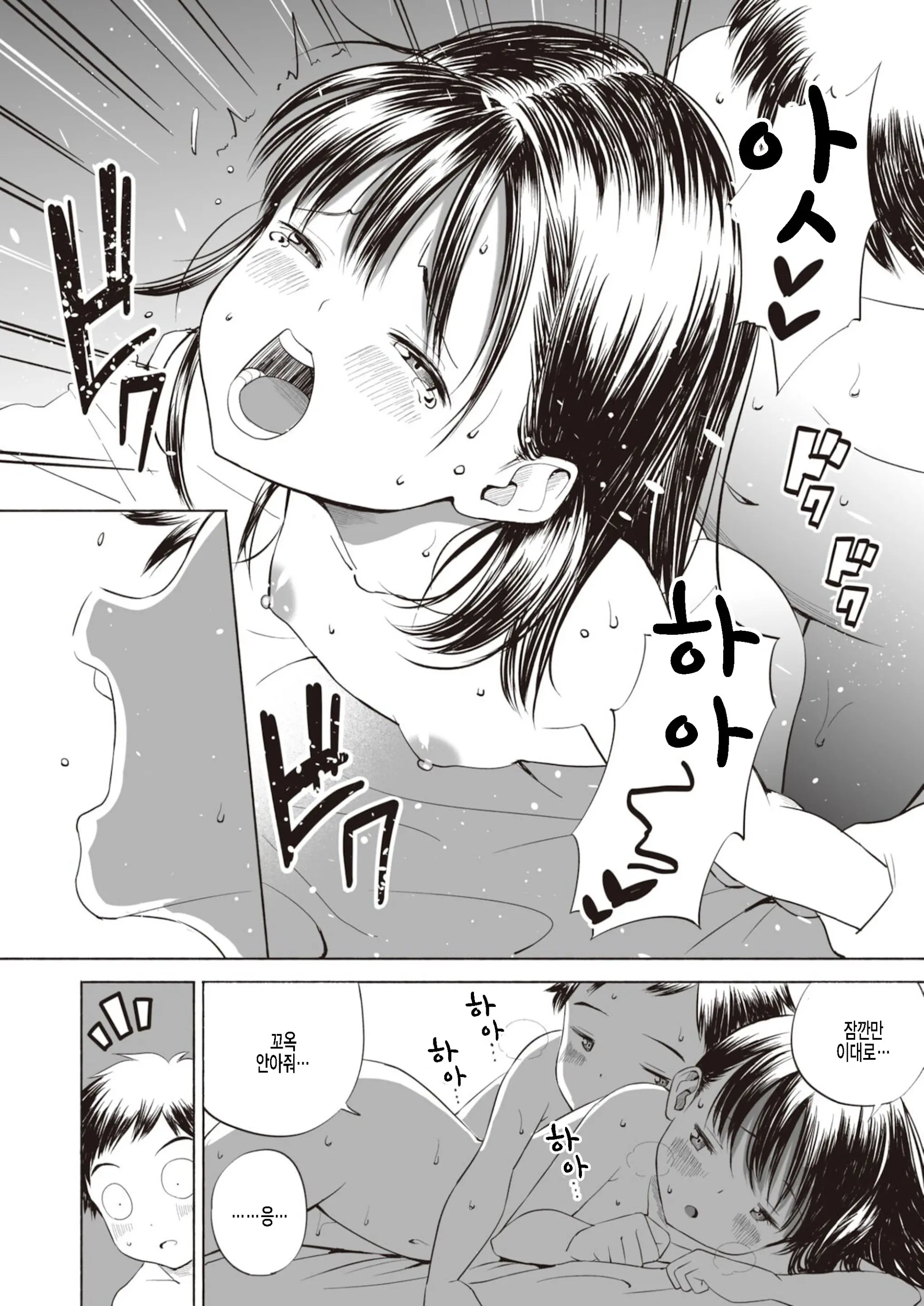 웹툰 이미지 17