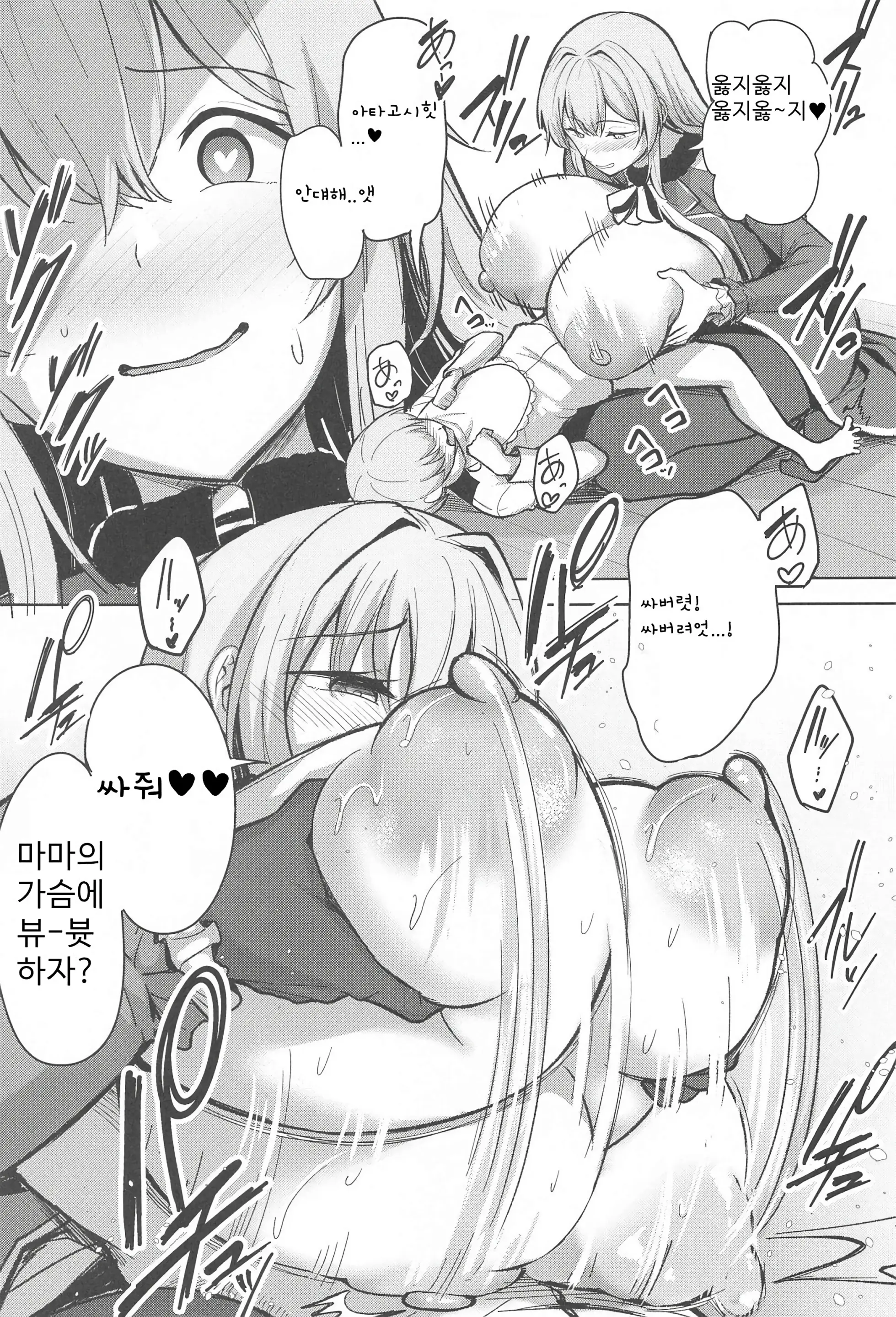 웹툰 이미지 15