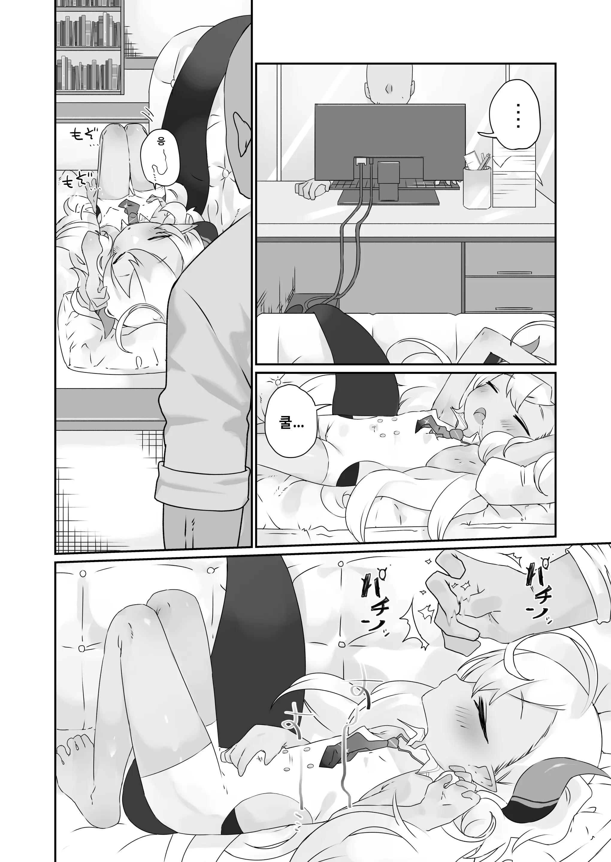 웹툰 이미지 3