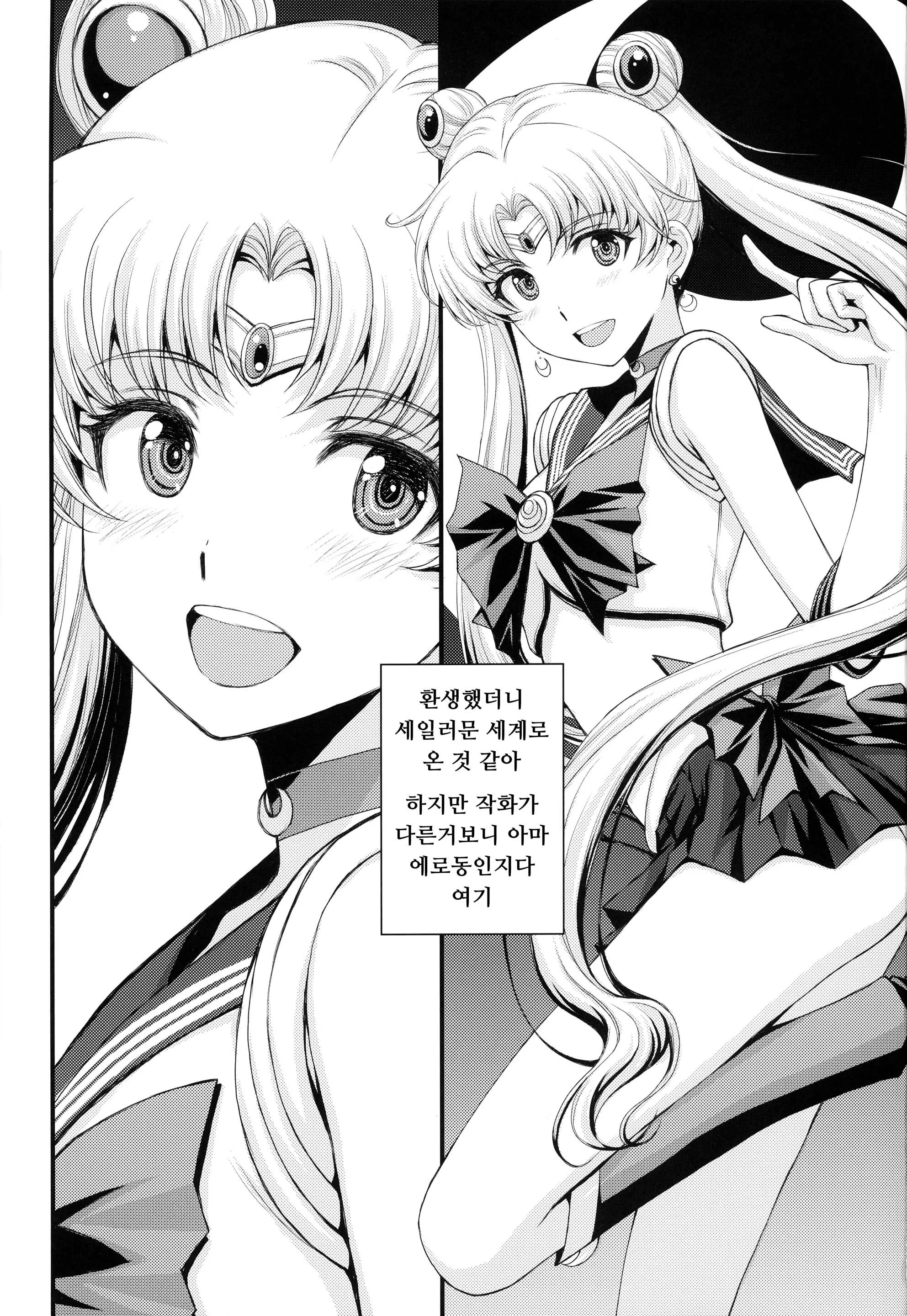 웹툰 이미지 1