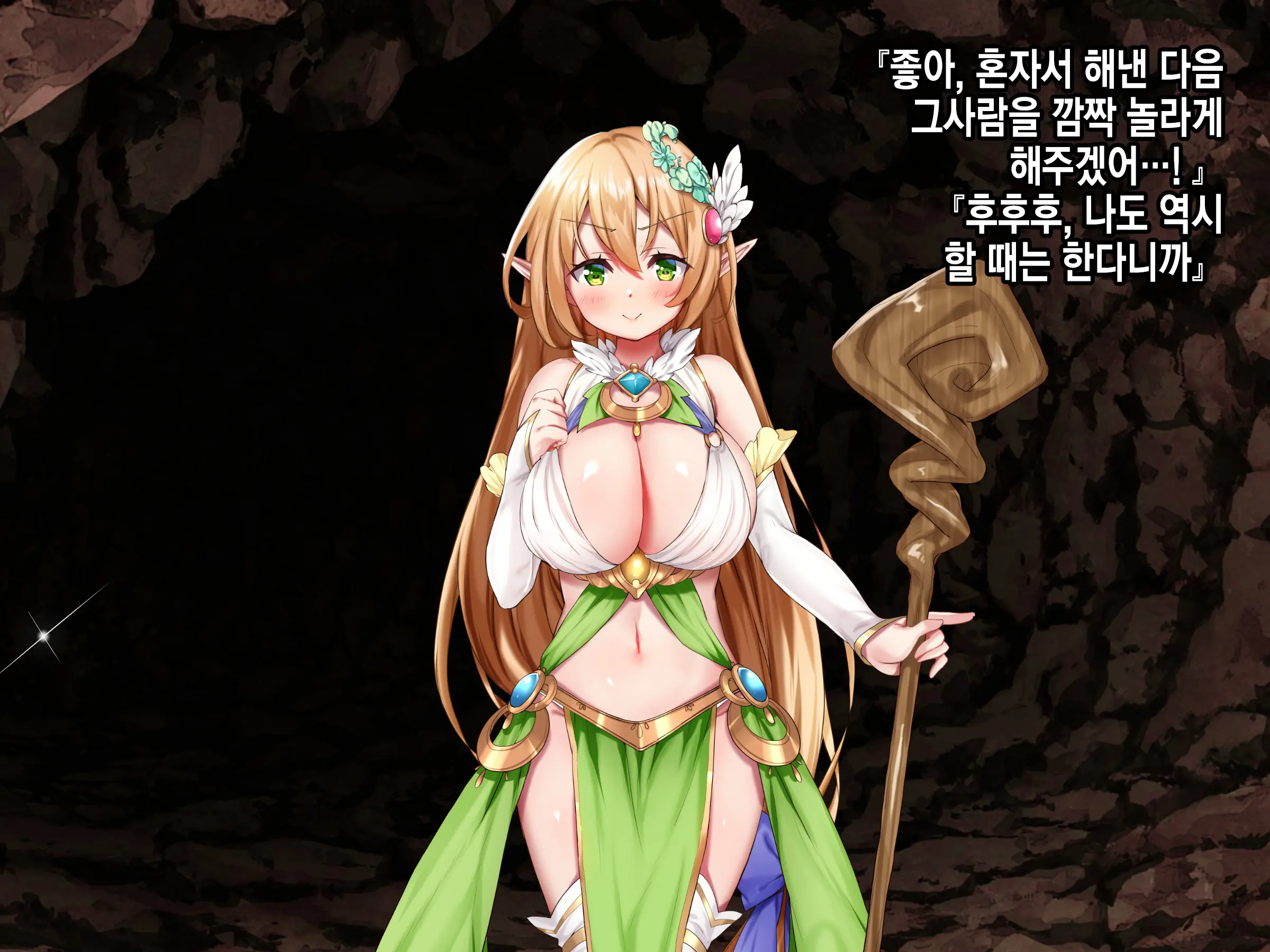 웹툰 이미지 239