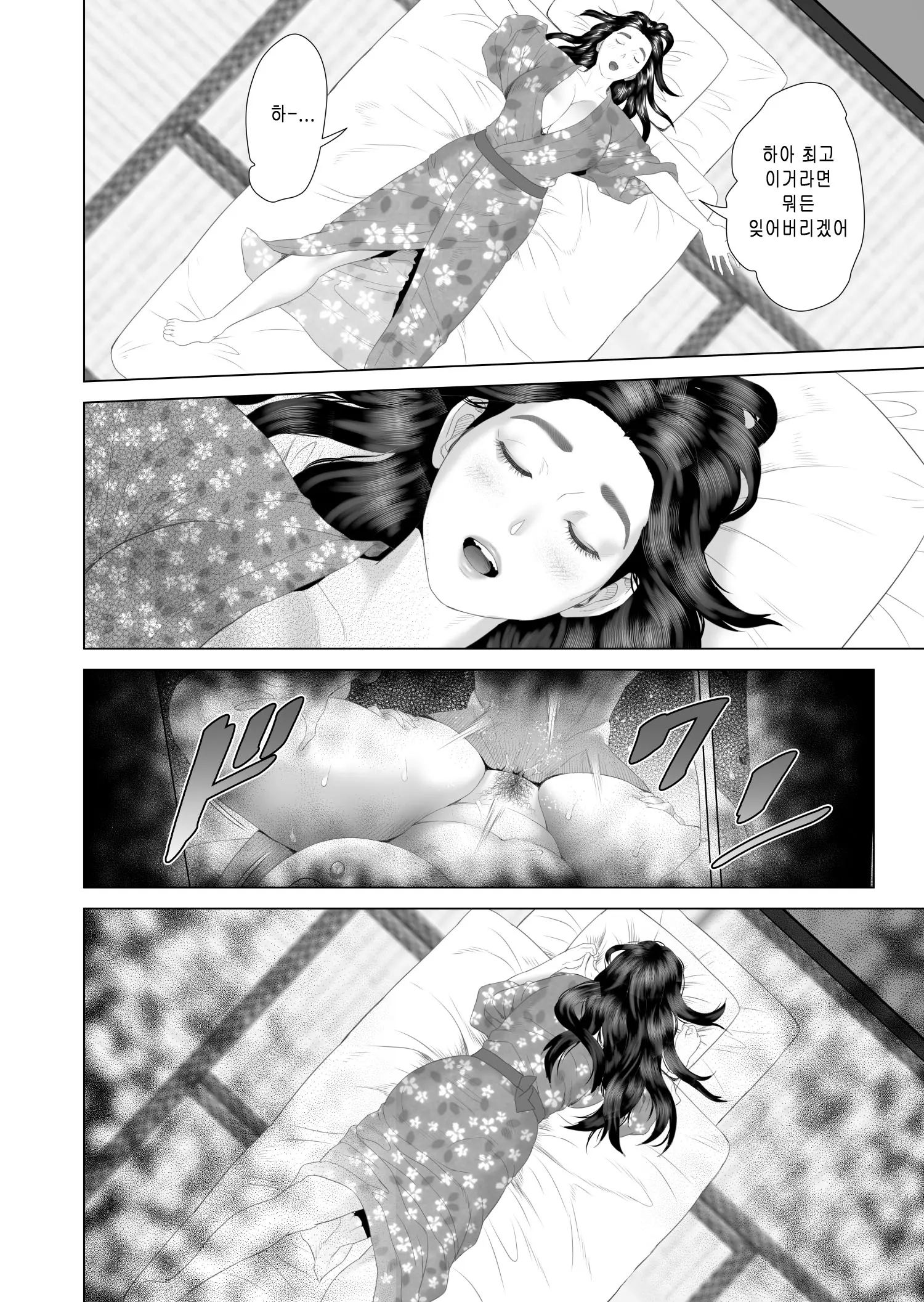 웹툰 이미지 9