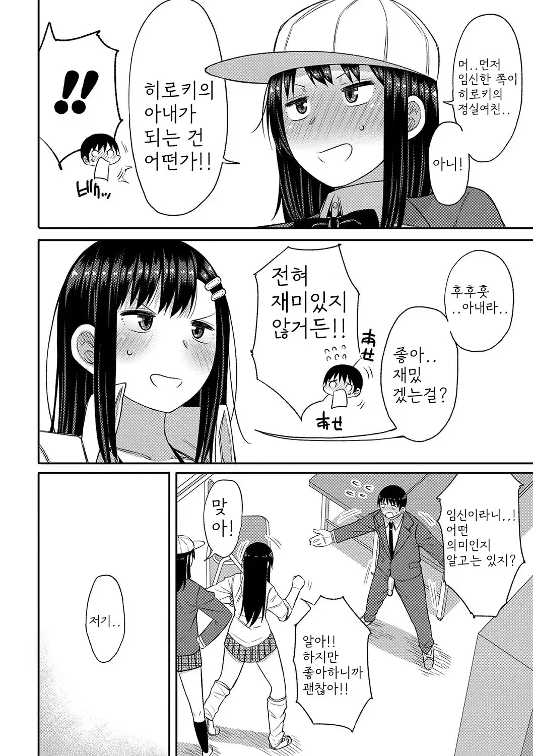 웹툰 이미지 150
