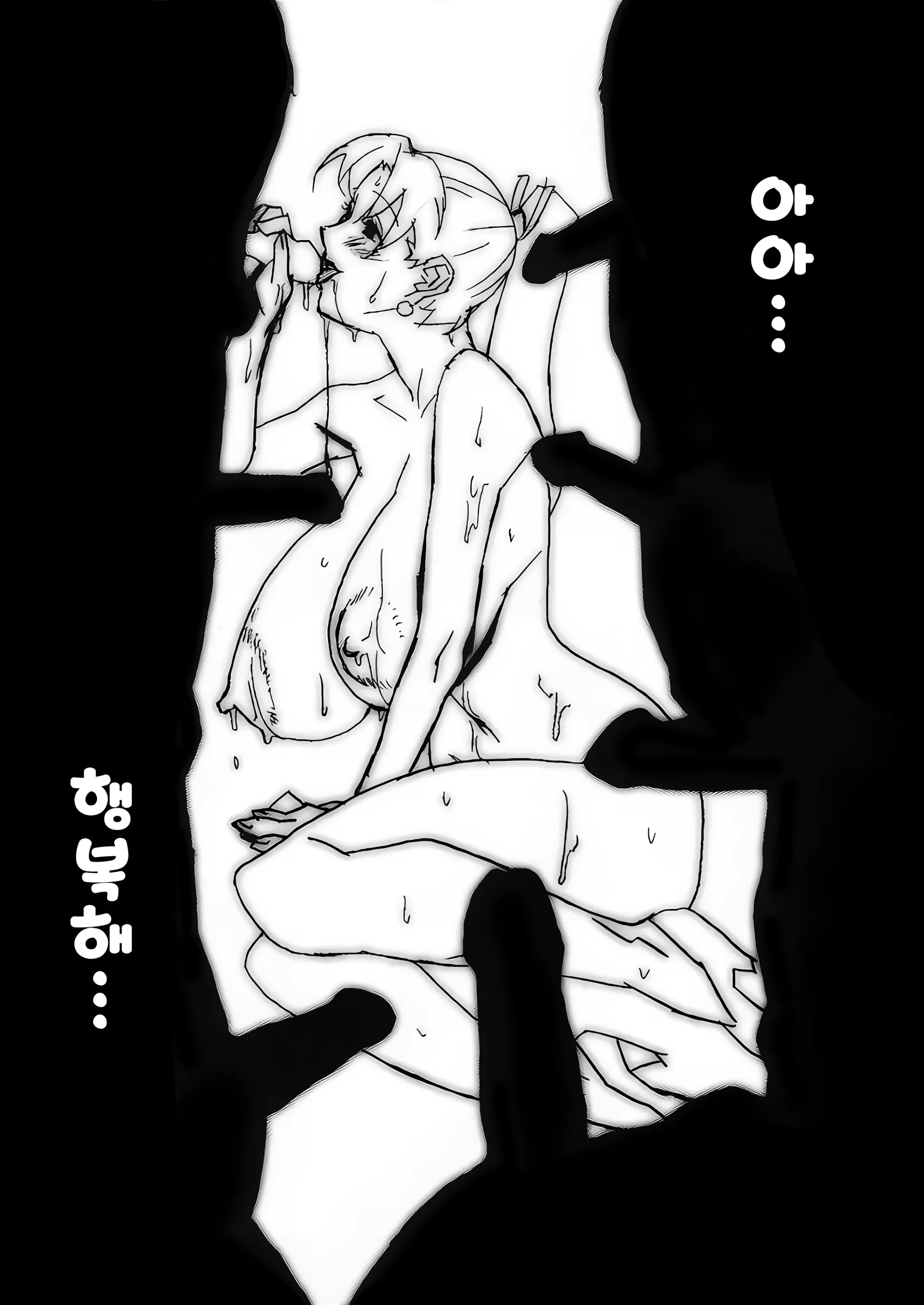 웹툰 이미지 17