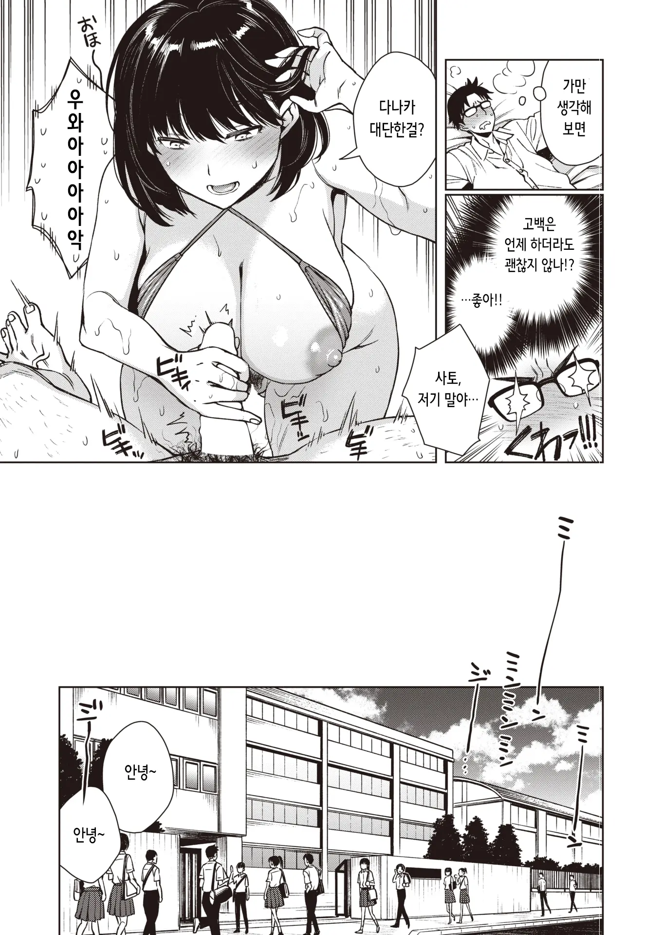 웹툰 이미지 34