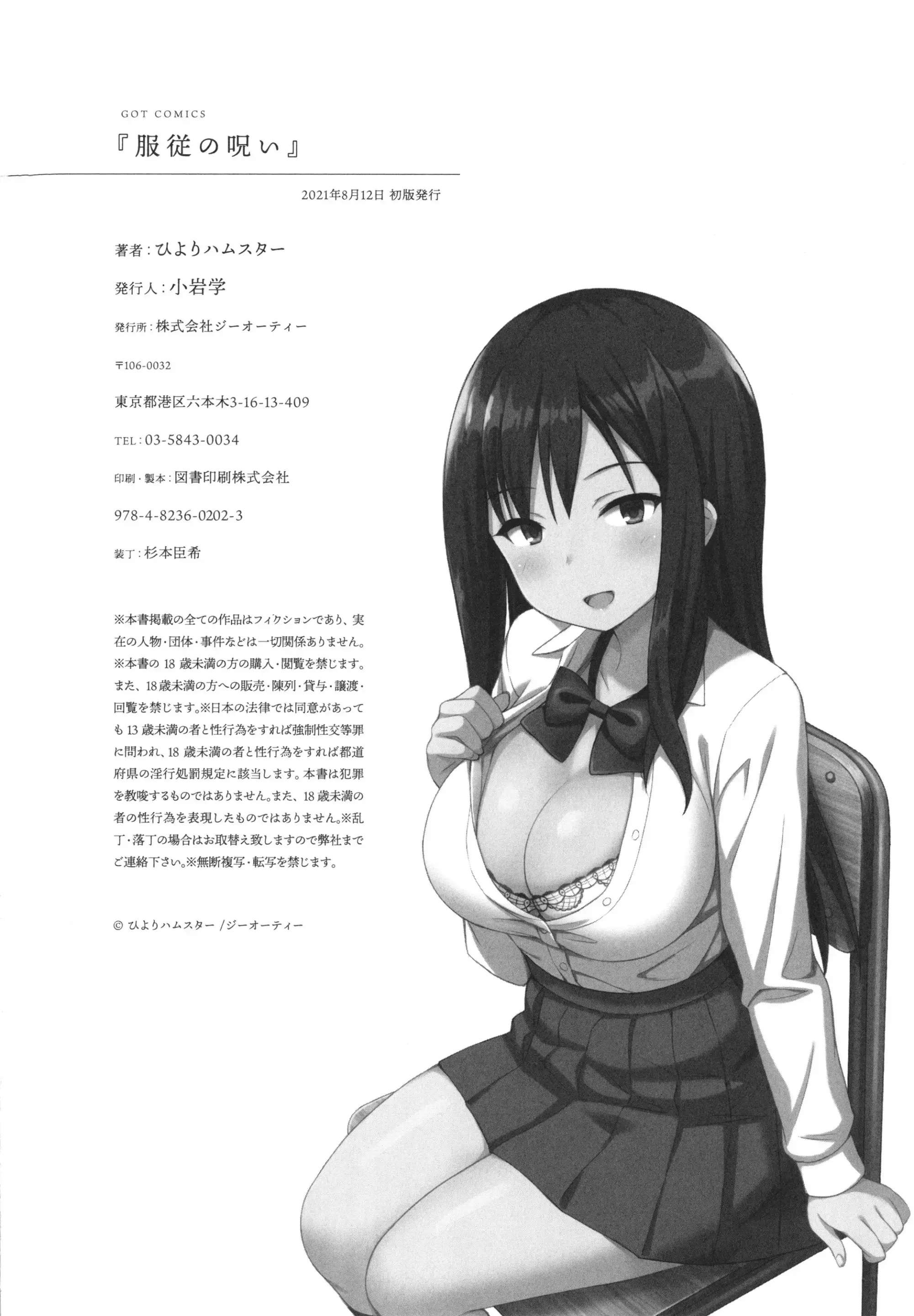 웹툰 이미지 209