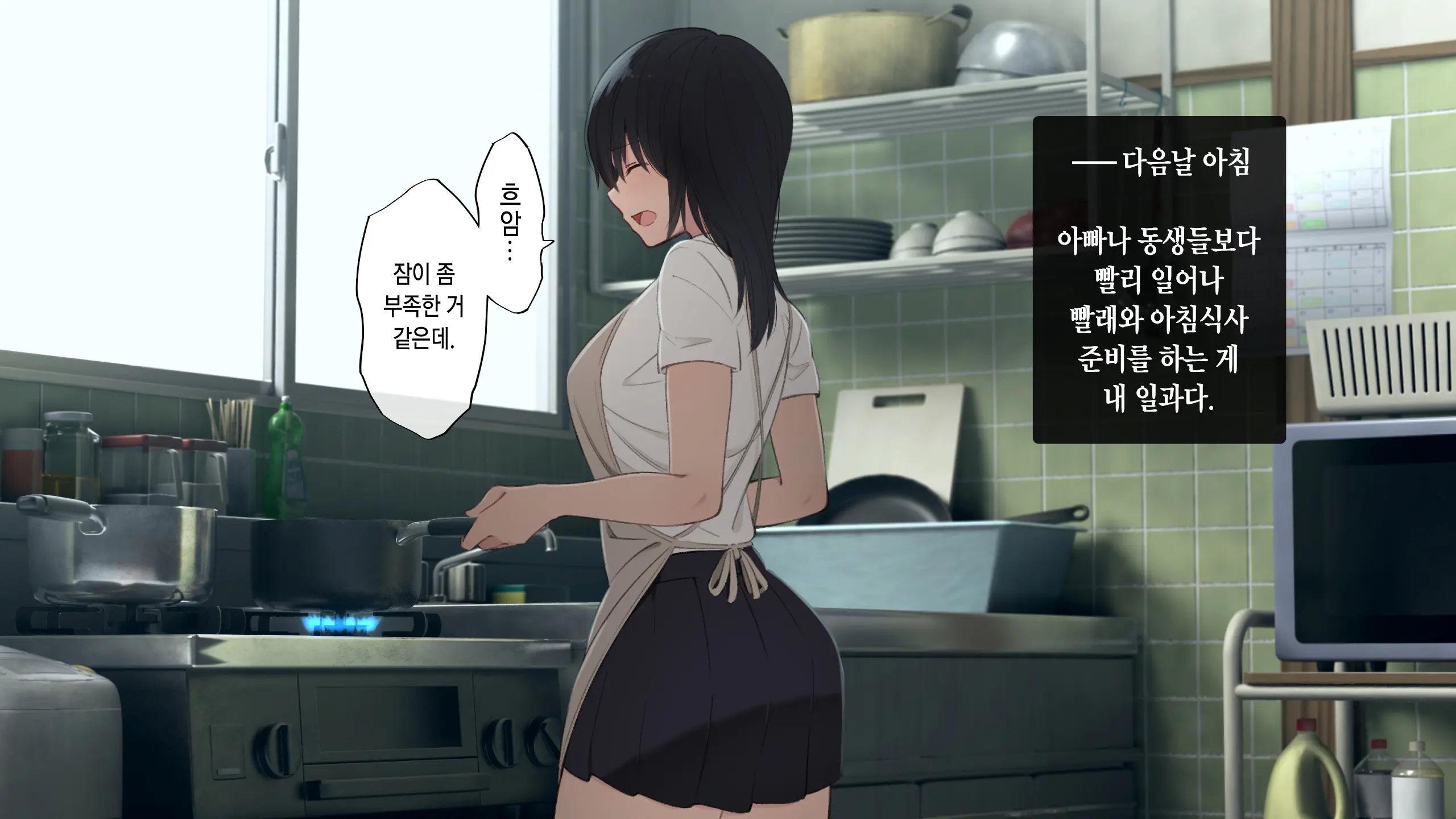 웹툰 이미지 53