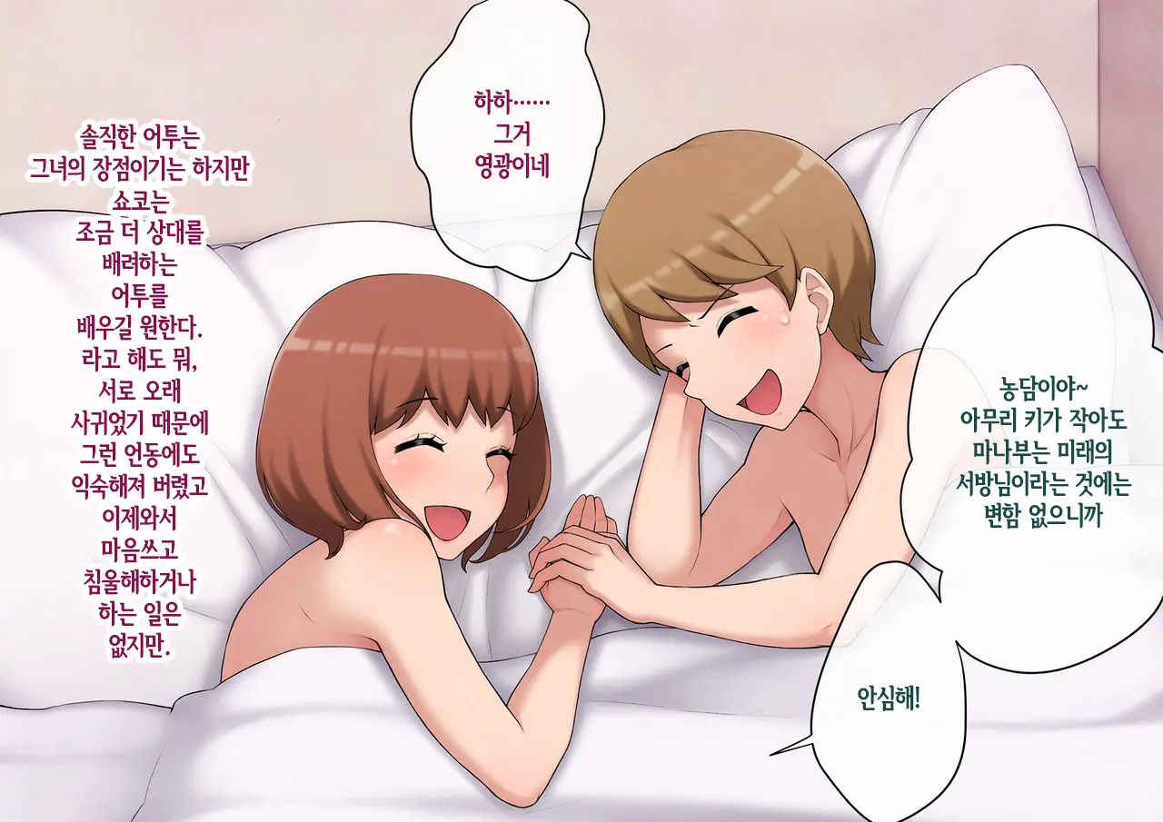 웹툰 이미지 13