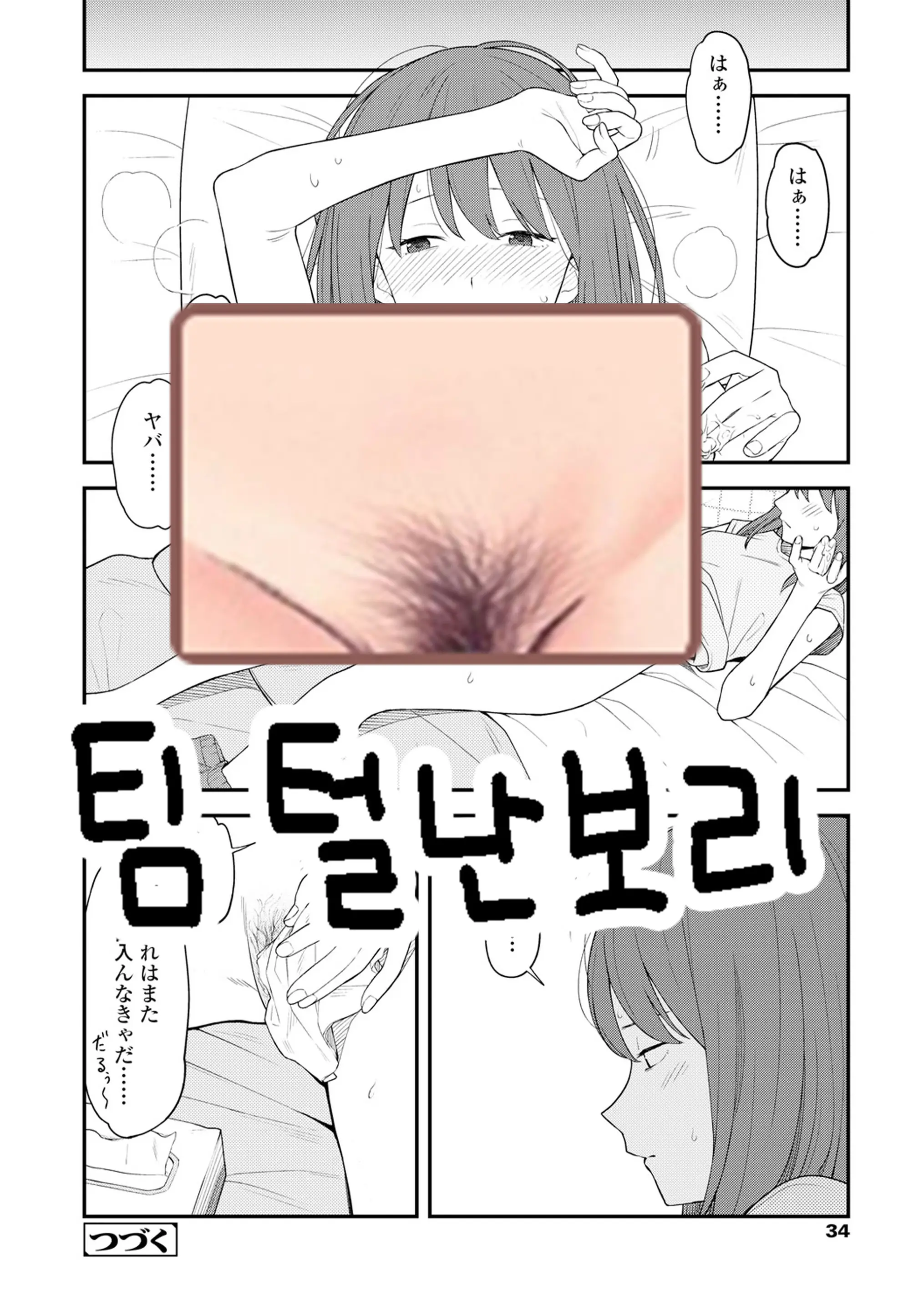 웹툰 이미지 24