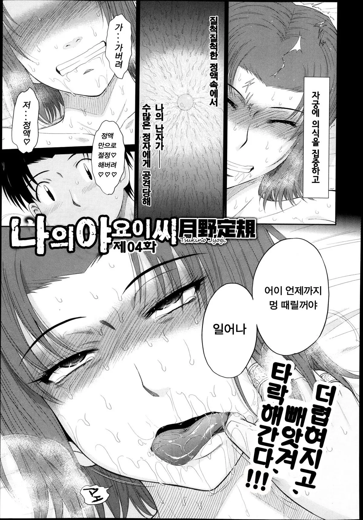 웹툰 이미지 81