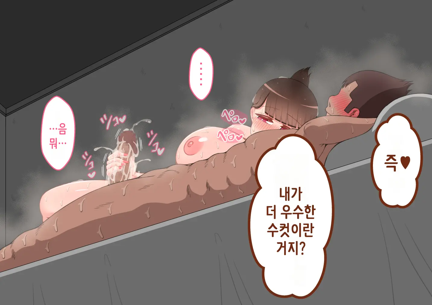 웹툰 이미지 25