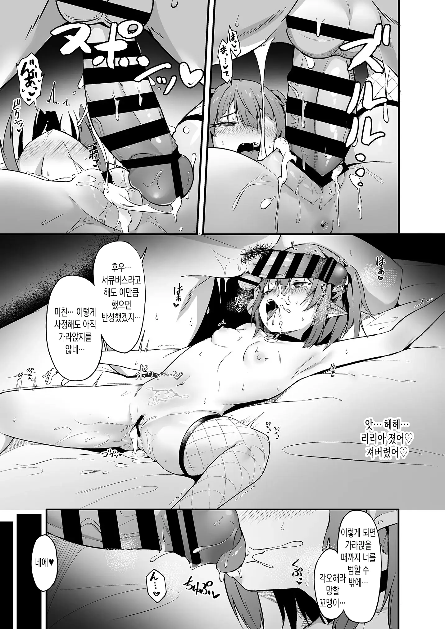 웹툰 이미지 24