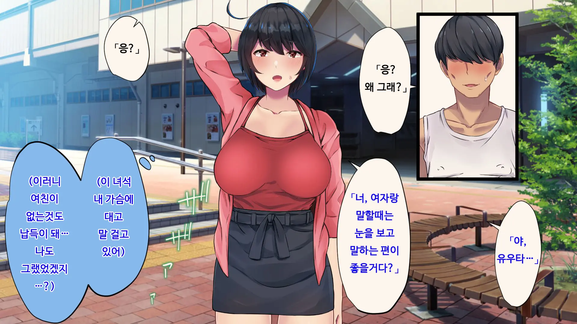 웹툰 이미지 122