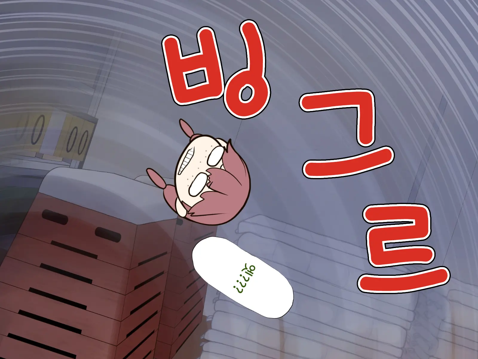웹툰 이미지 141