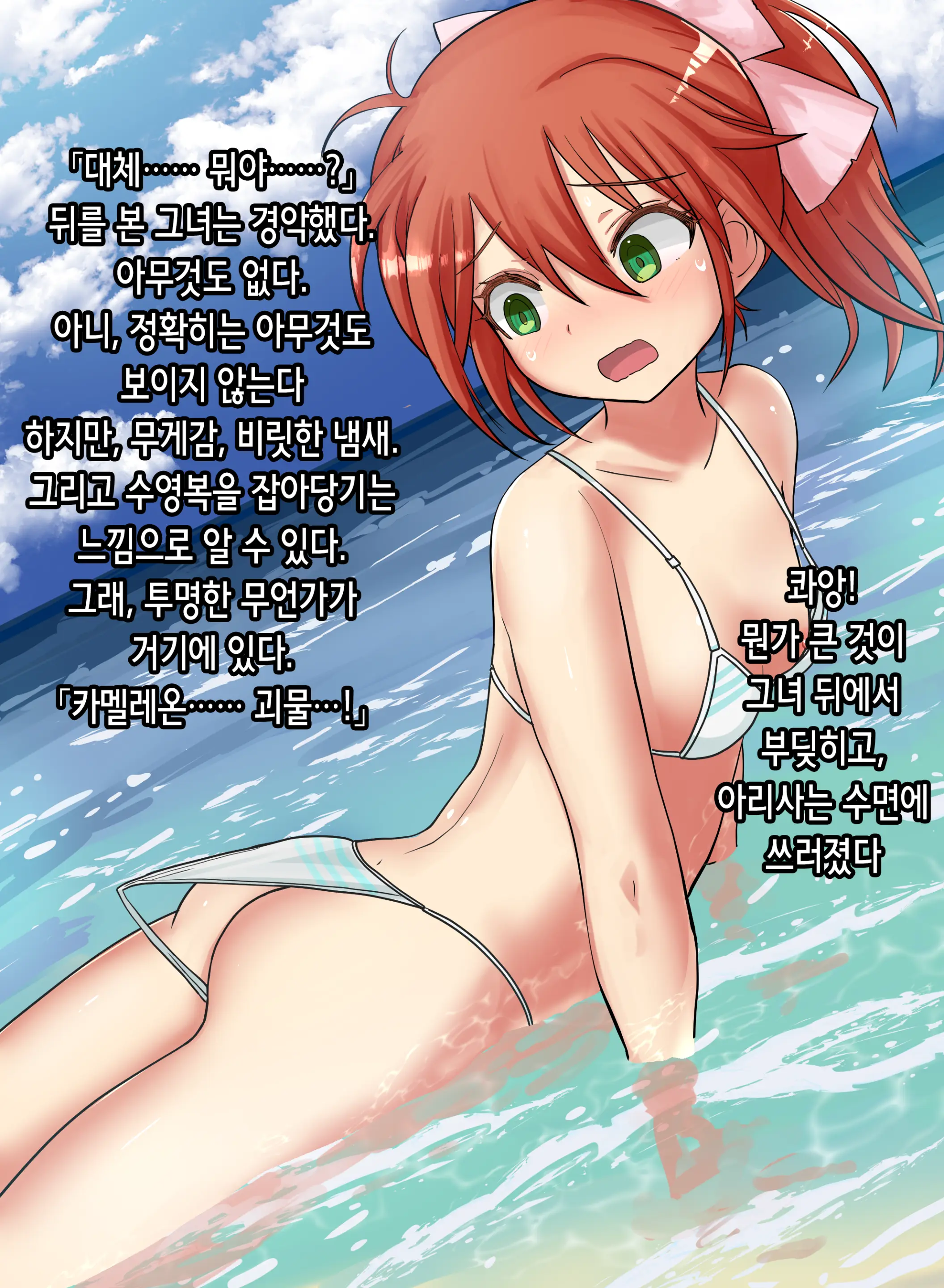 웹툰 이미지 15