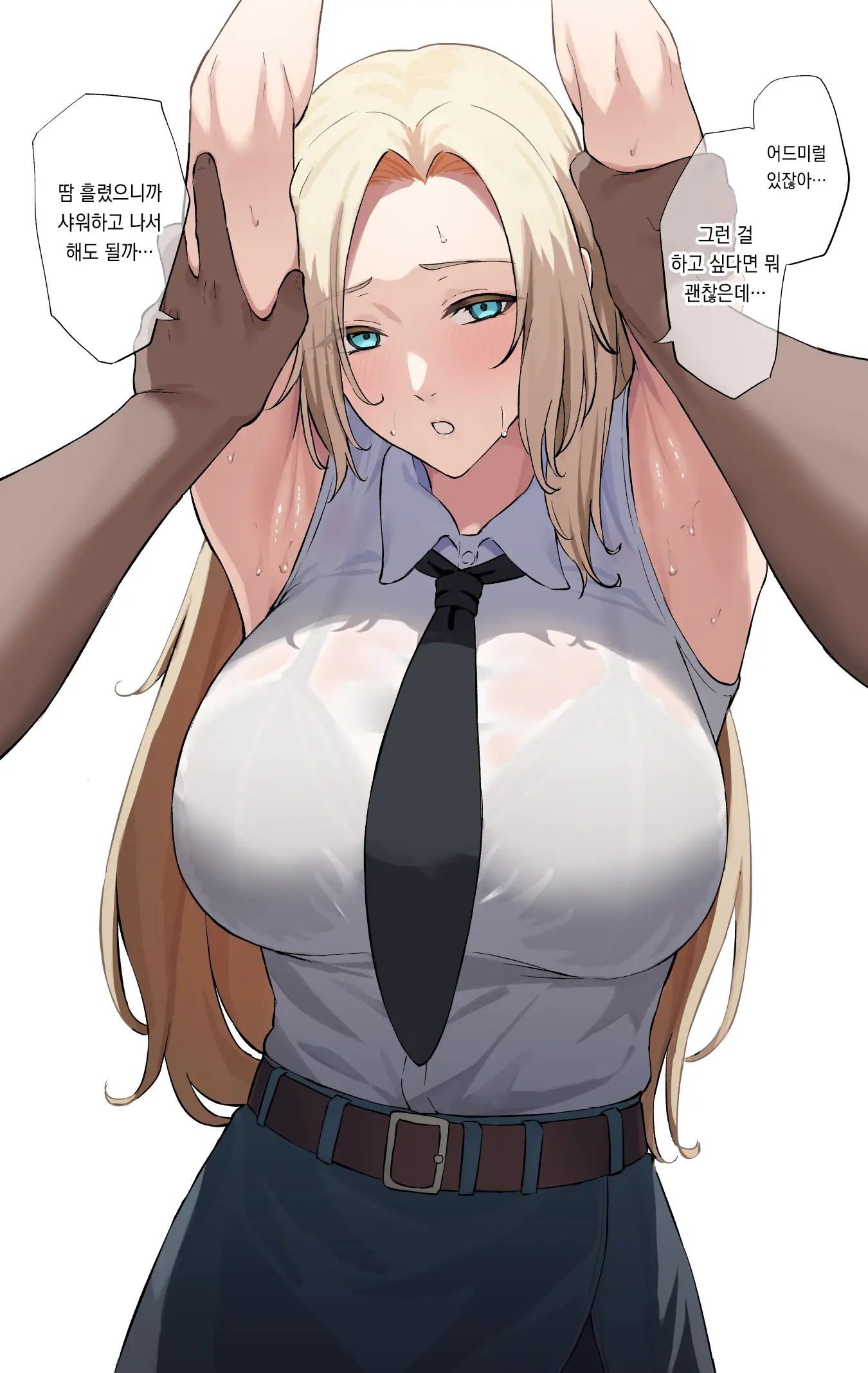 웹툰 이미지 1