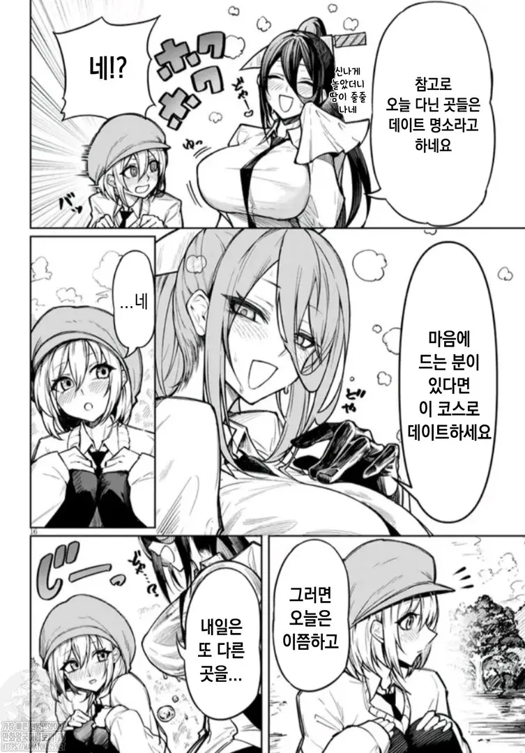 웹툰 이미지 15