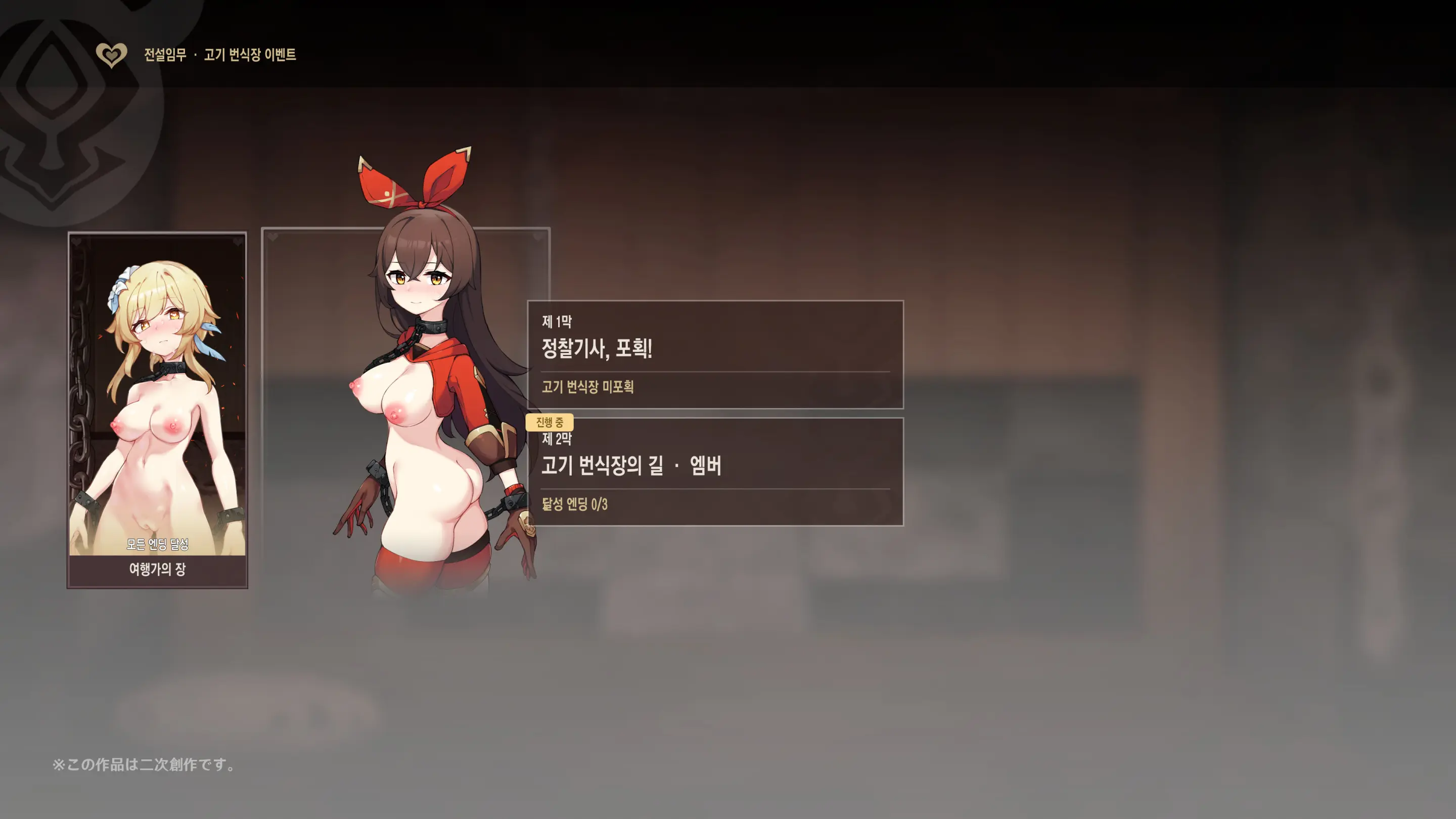 웹툰 이미지 19