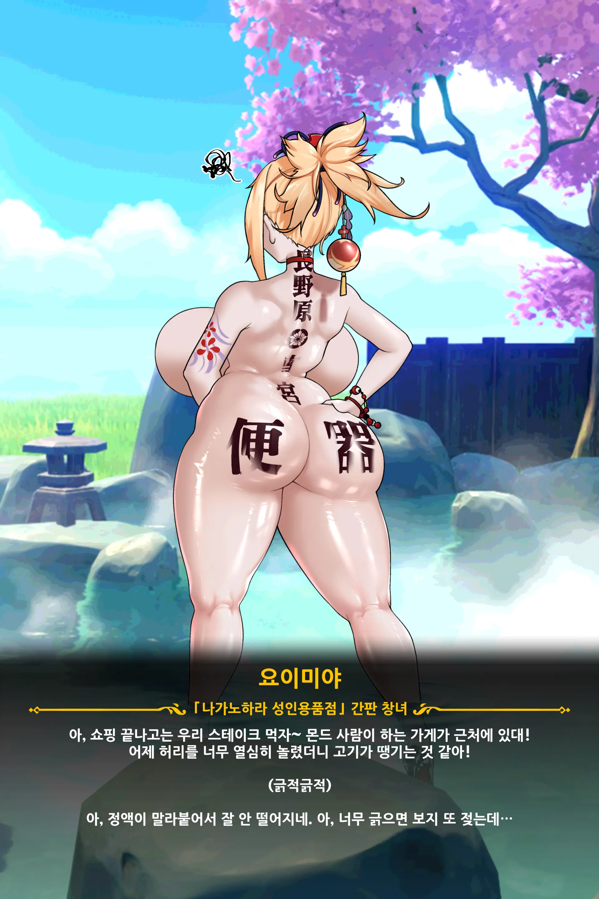 웹툰 이미지 40
