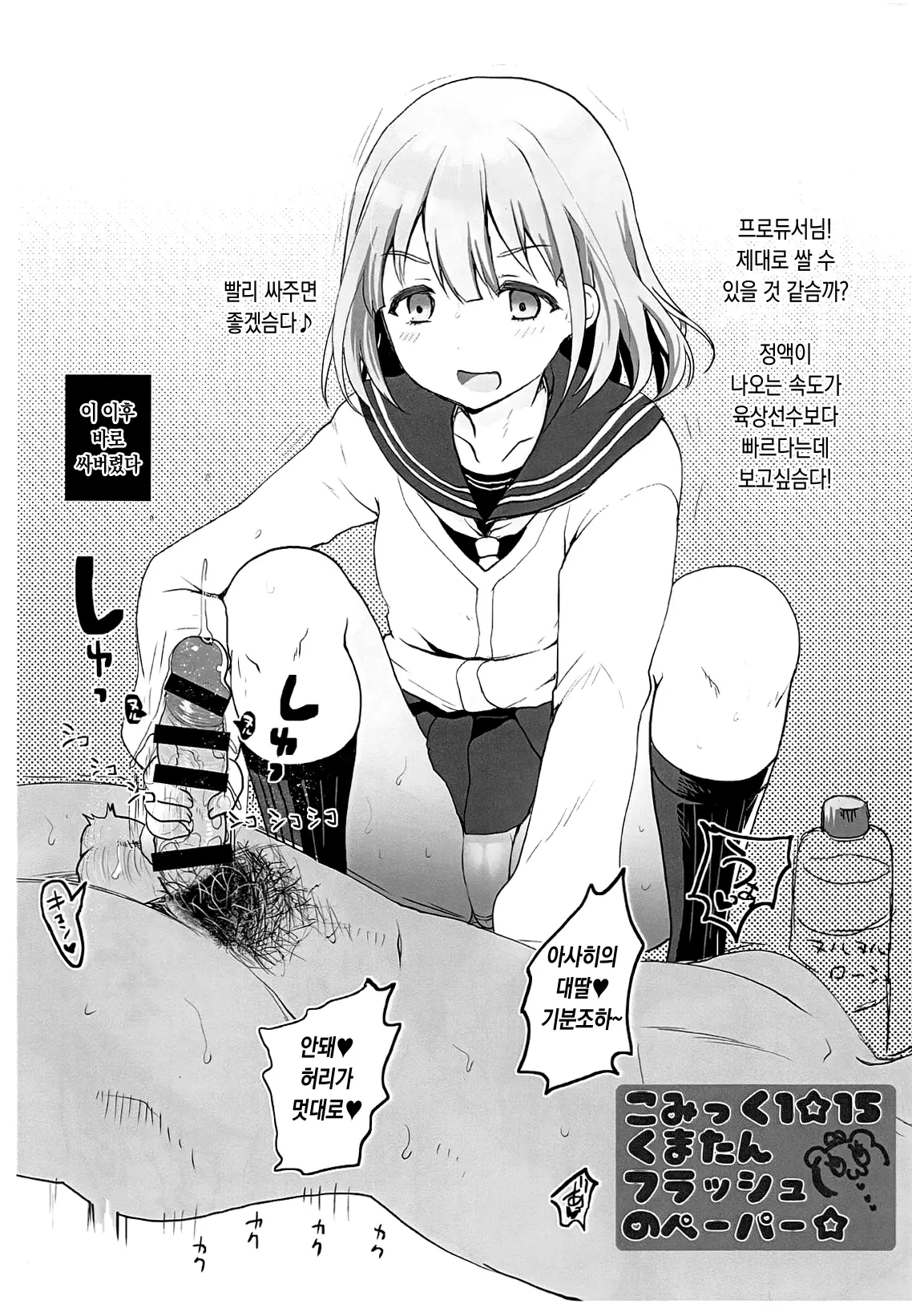 웹툰 이미지 18