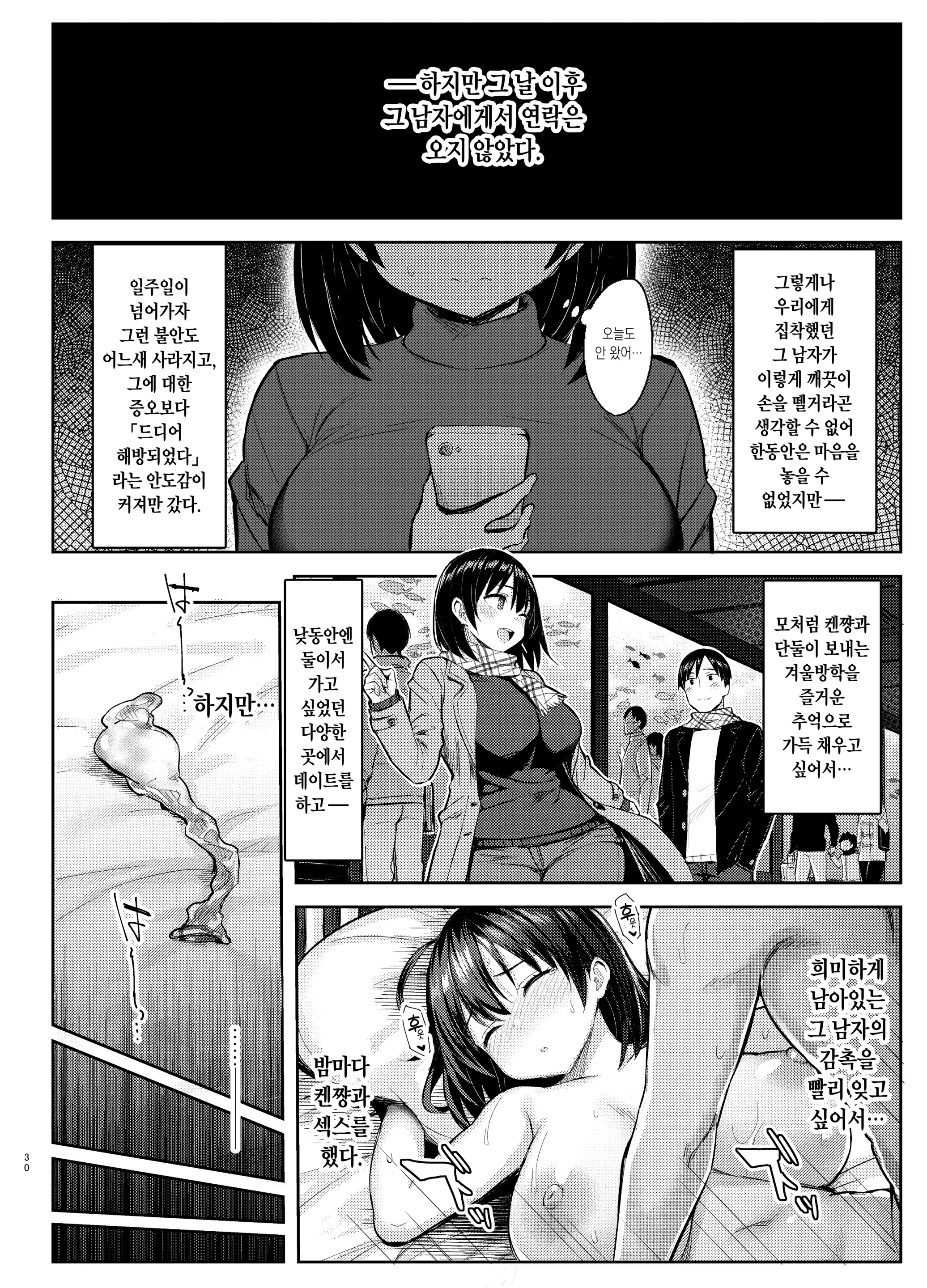 웹툰 이미지 29